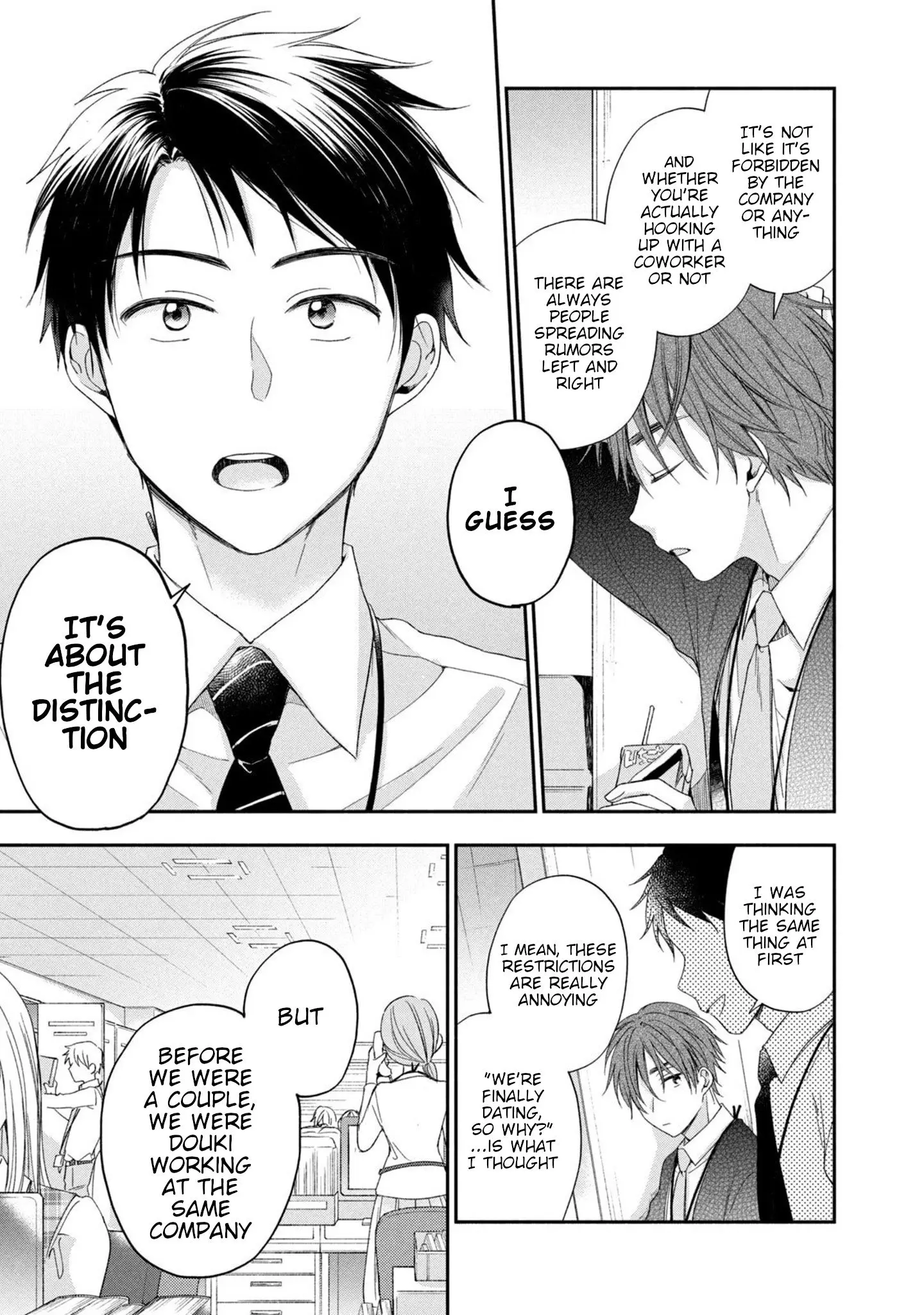 Kono Kaisha ni Suki na Hito ga Imasu - Chapter 10 - Page 12