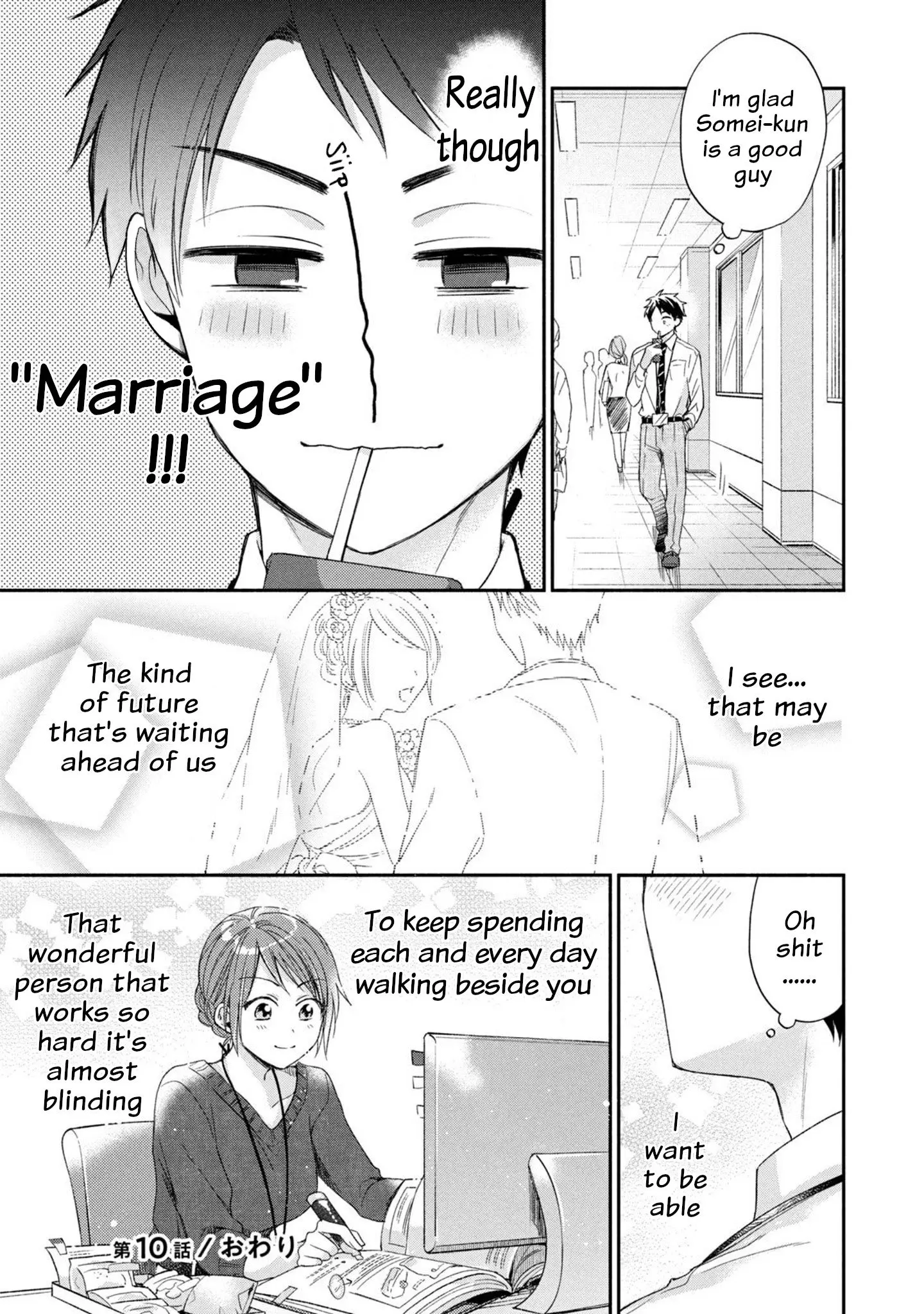 Kono Kaisha ni Suki na Hito ga Imasu - Chapter 10 - Page 17