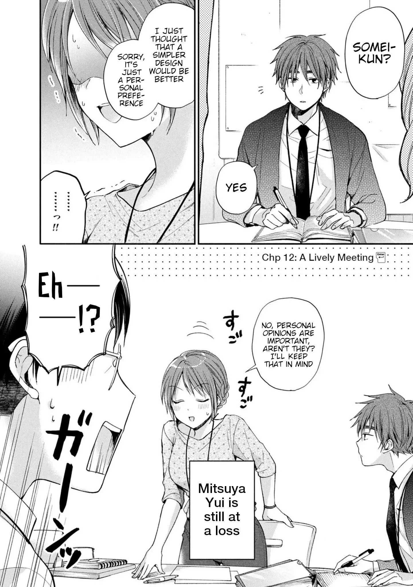 Kono Kaisha ni Suki na Hito ga Imasu - Chapter 12 - Page 2