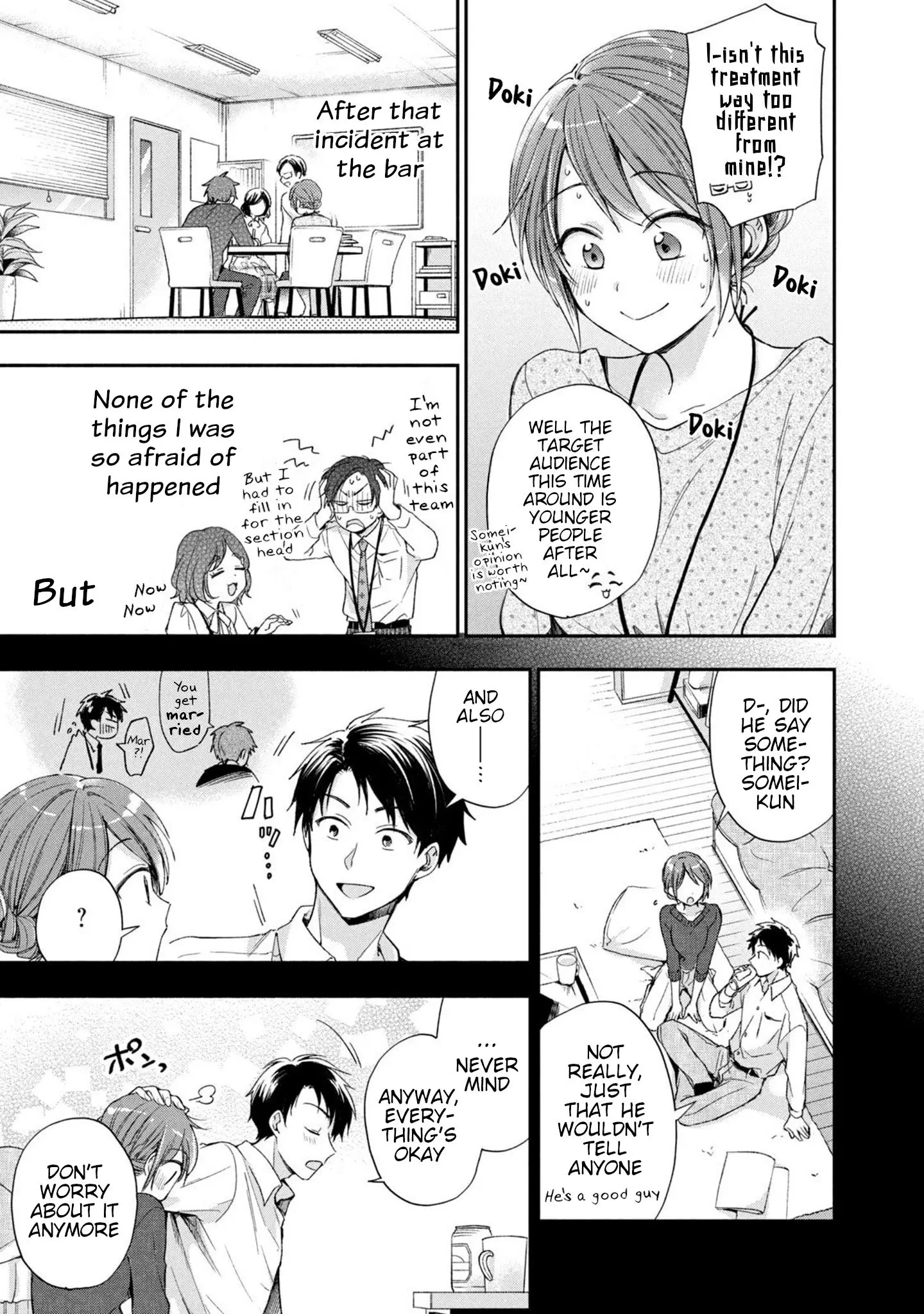 Kono Kaisha ni Suki na Hito ga Imasu - Chapter 12 - Page 3
