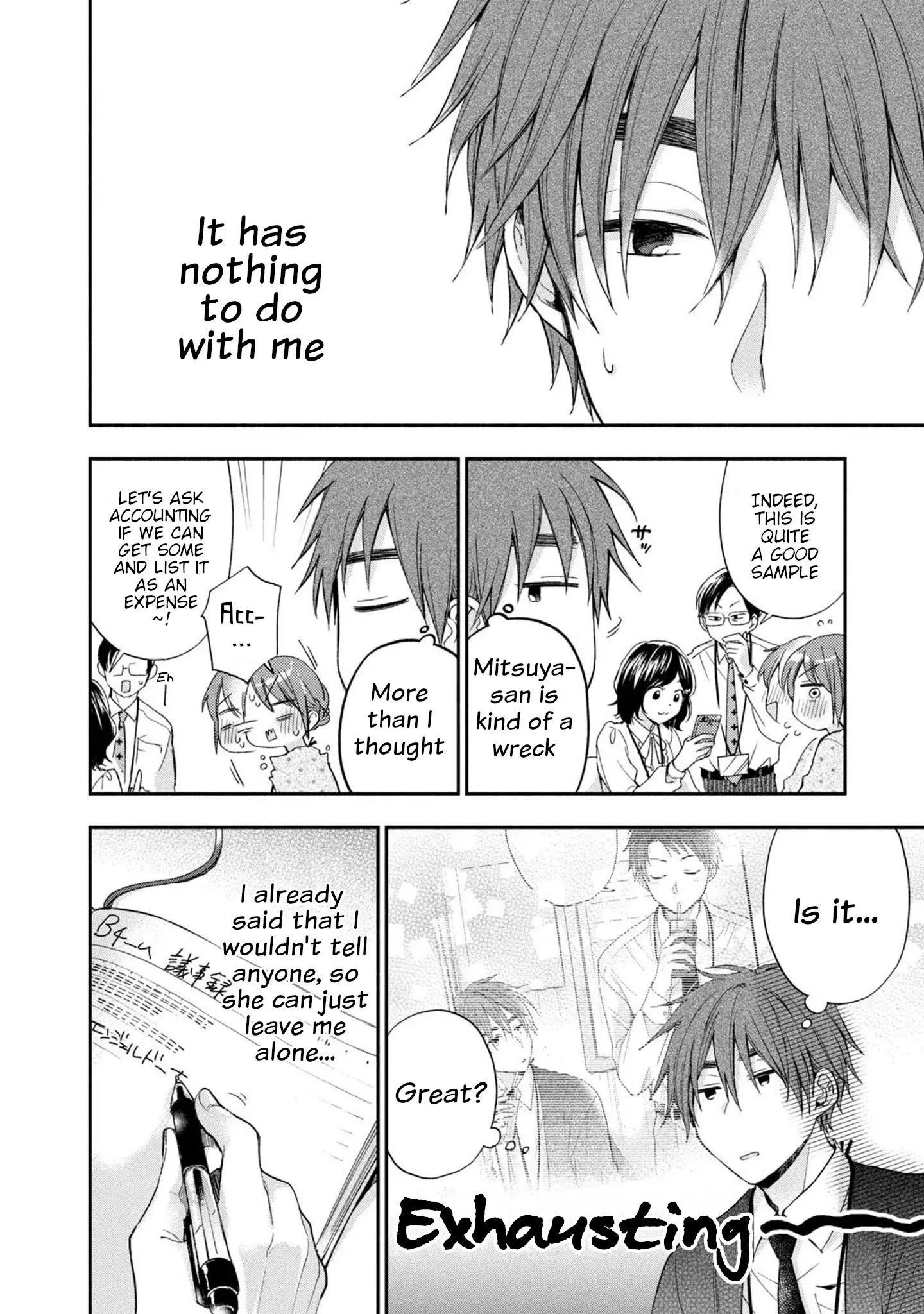 Kono Kaisha ni Suki na Hito ga Imasu - Chapter 12 - Page 6
