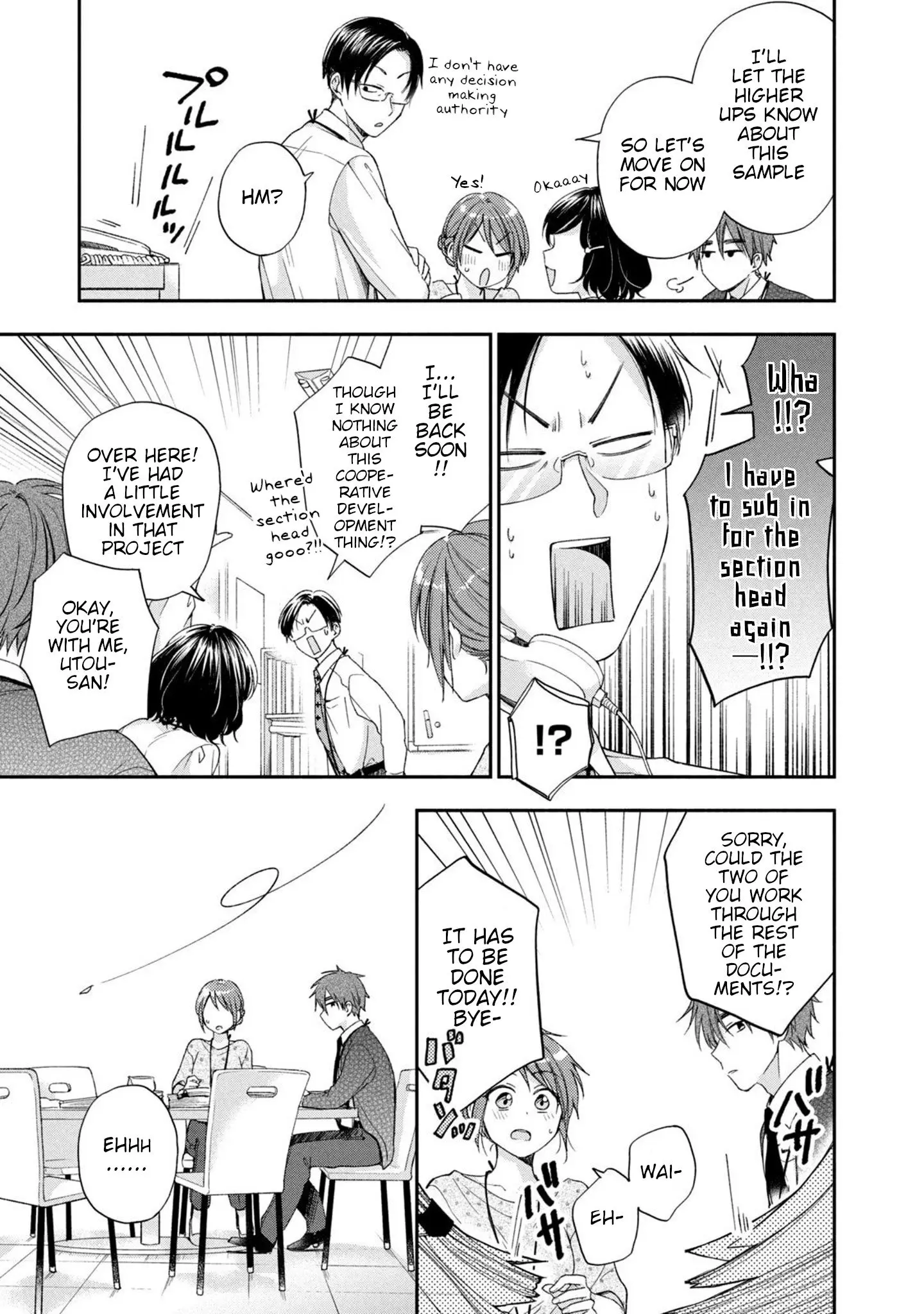Kono Kaisha ni Suki na Hito ga Imasu - Chapter 12 - Page 7