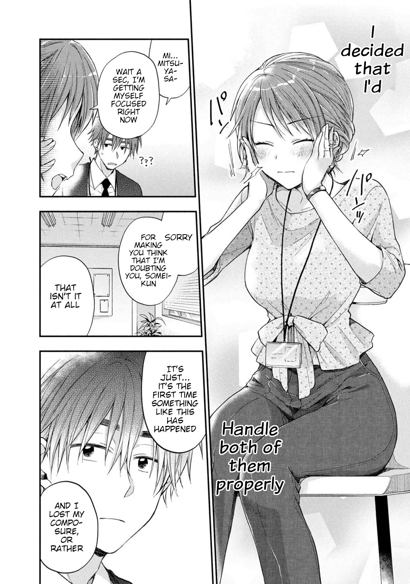 Kono Kaisha ni Suki na Hito ga Imasu - Chapter 12 - Page 10