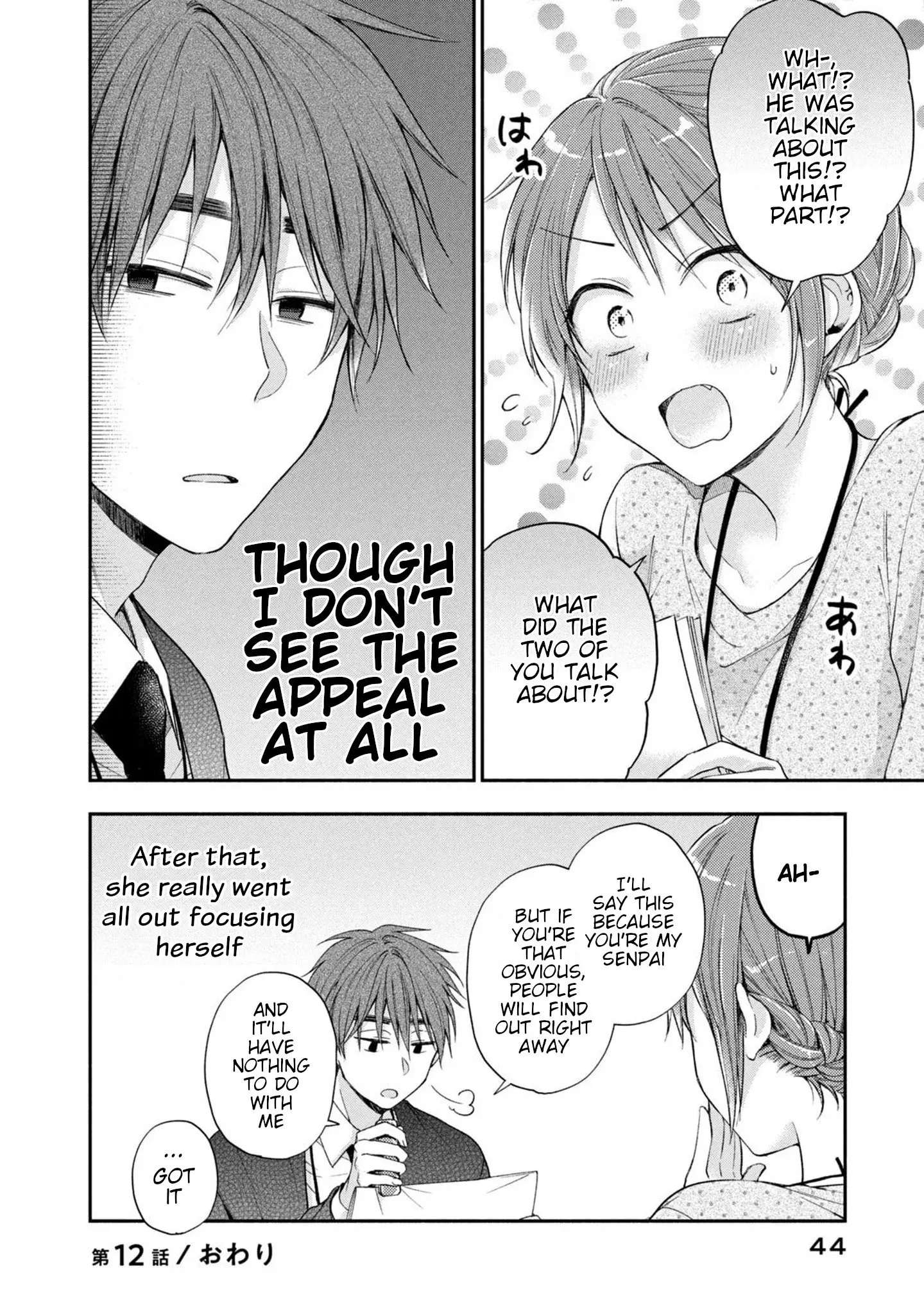 Kono Kaisha ni Suki na Hito ga Imasu - Chapter 12 - Page 12