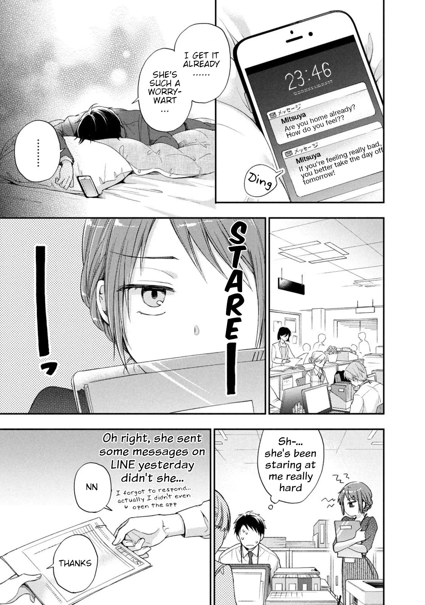 Kono Kaisha ni Suki na Hito ga Imasu - Chapter 13 - Page 5