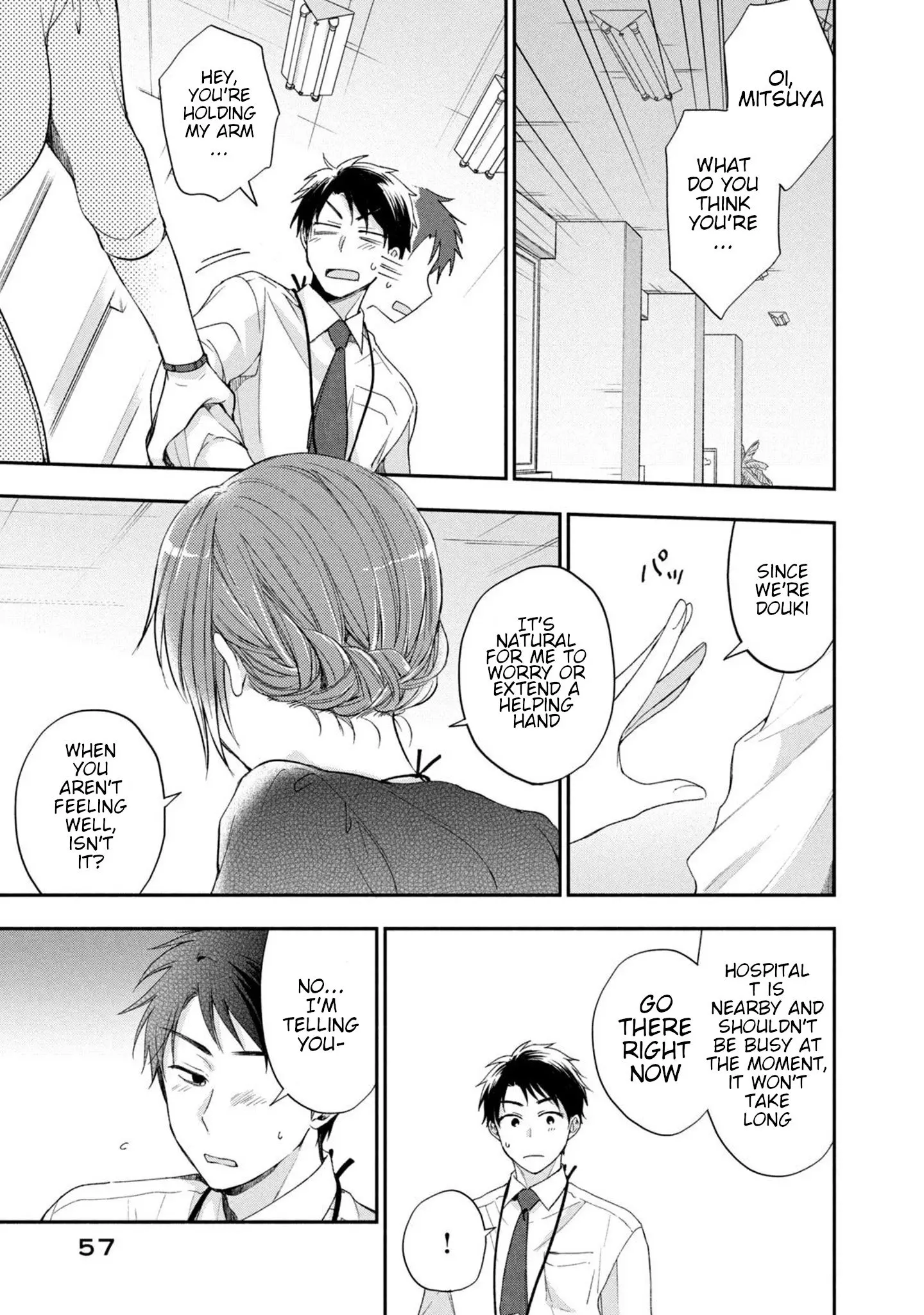 Kono Kaisha ni Suki na Hito ga Imasu - Chapter 13 - Page 9