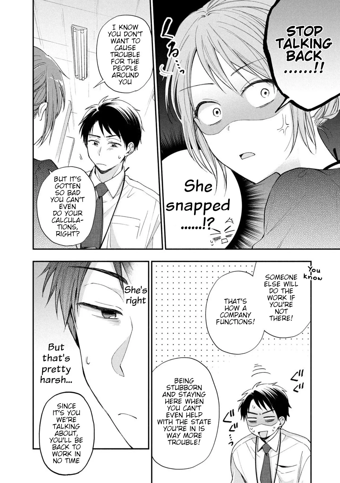 Kono Kaisha ni Suki na Hito ga Imasu - Chapter 13 - Page 10