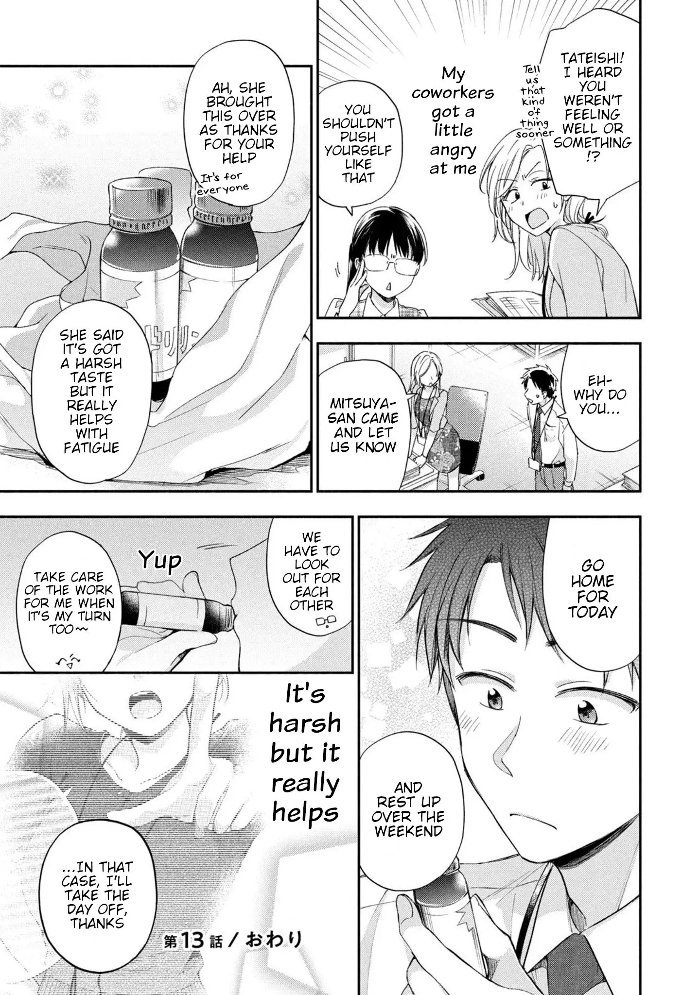 Kono Kaisha ni Suki na Hito ga Imasu - Chapter 13 - Page 12