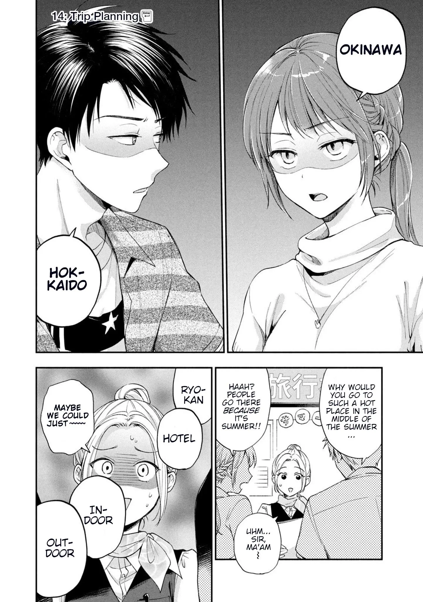 Kono Kaisha ni Suki na Hito ga Imasu - Chapter 14 - Page 1