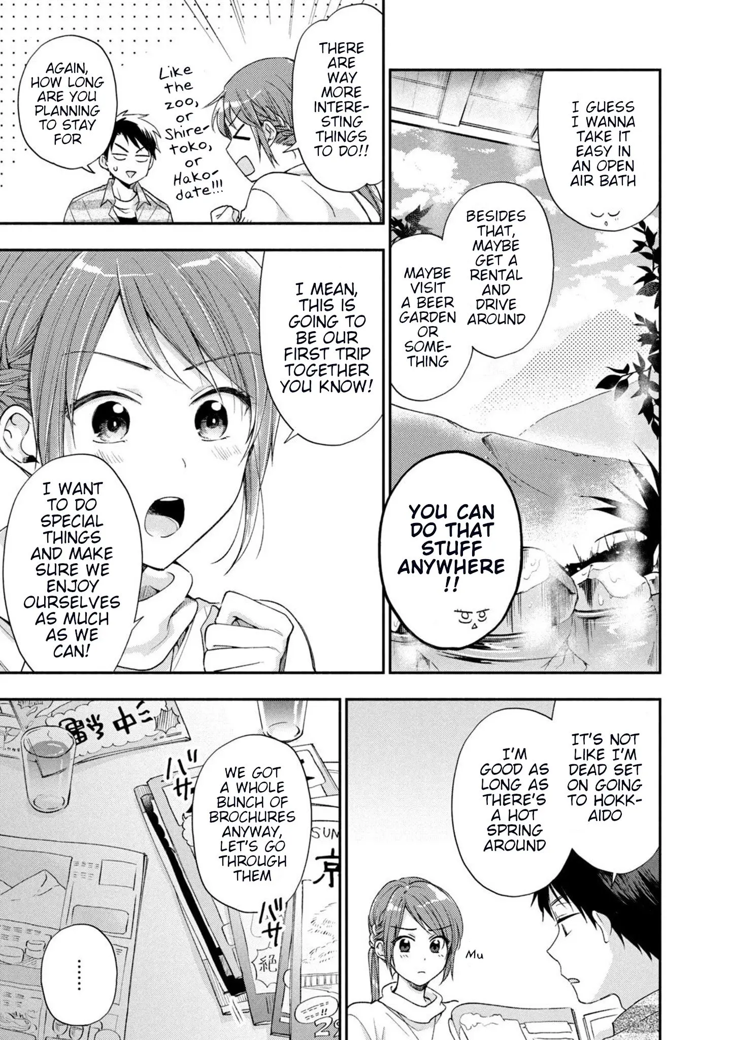 Kono Kaisha ni Suki na Hito ga Imasu - Chapter 14 - Page 5