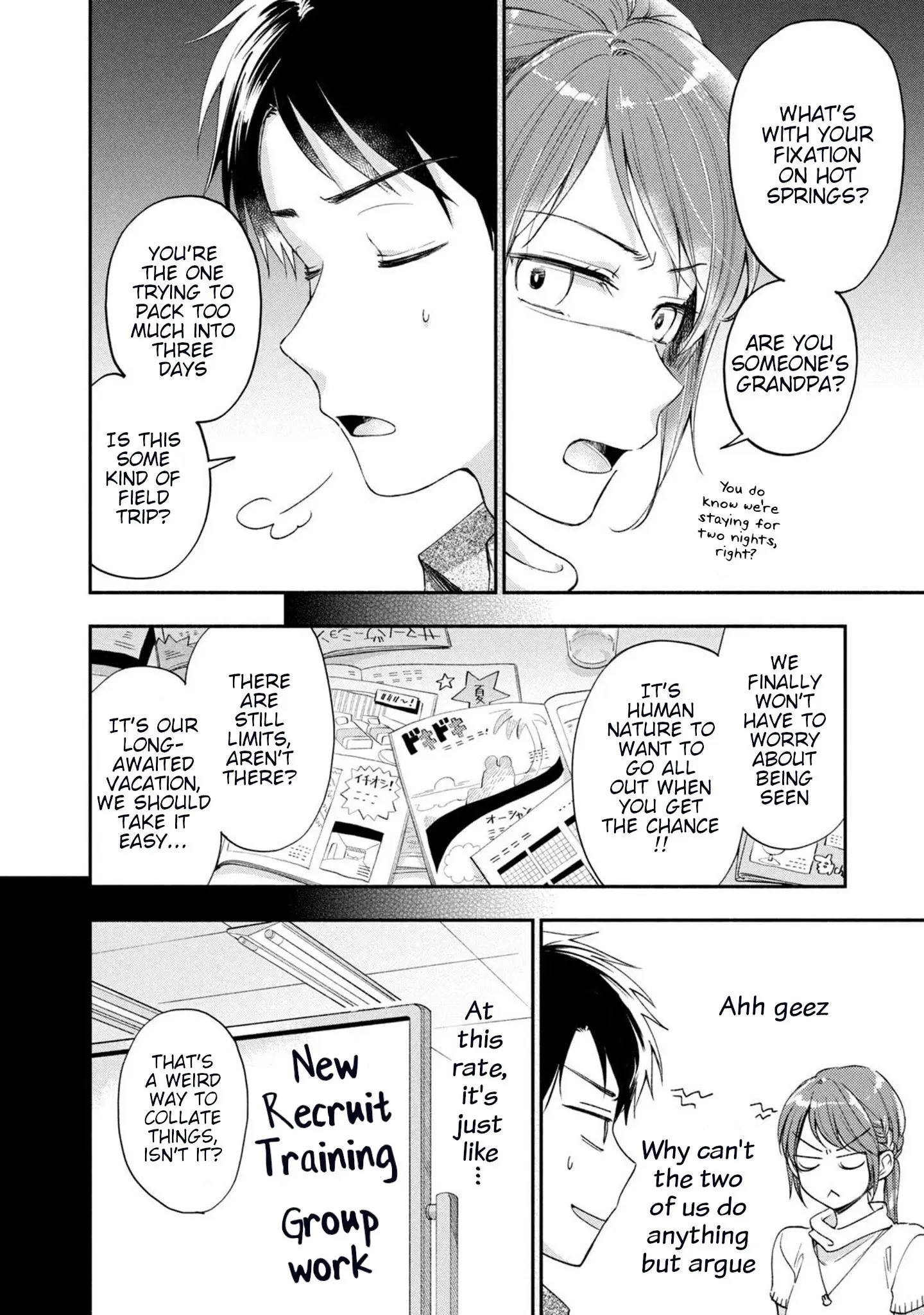 Kono Kaisha ni Suki na Hito ga Imasu - Chapter 14 - Page 6