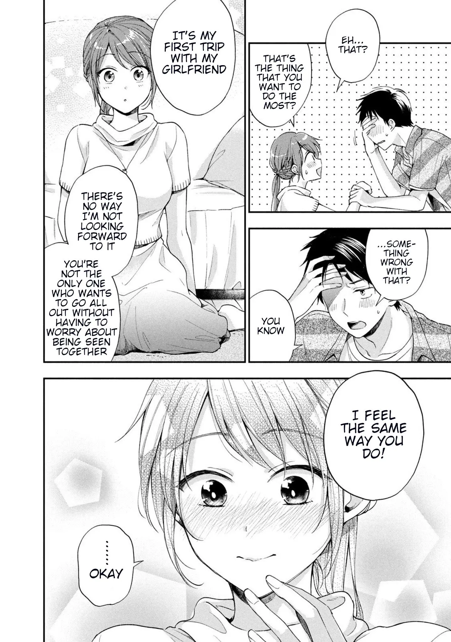 Kono Kaisha ni Suki na Hito ga Imasu - Chapter 14 - Page 10