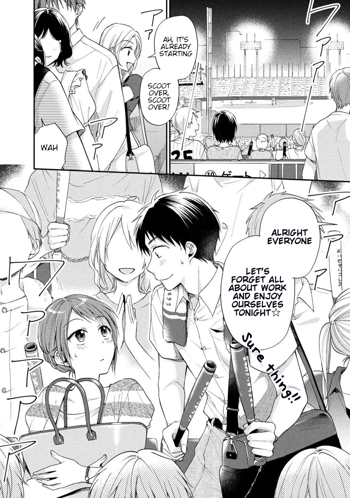 Kono Kaisha ni Suki na Hito ga Imasu - Chapter 15 - Page 2