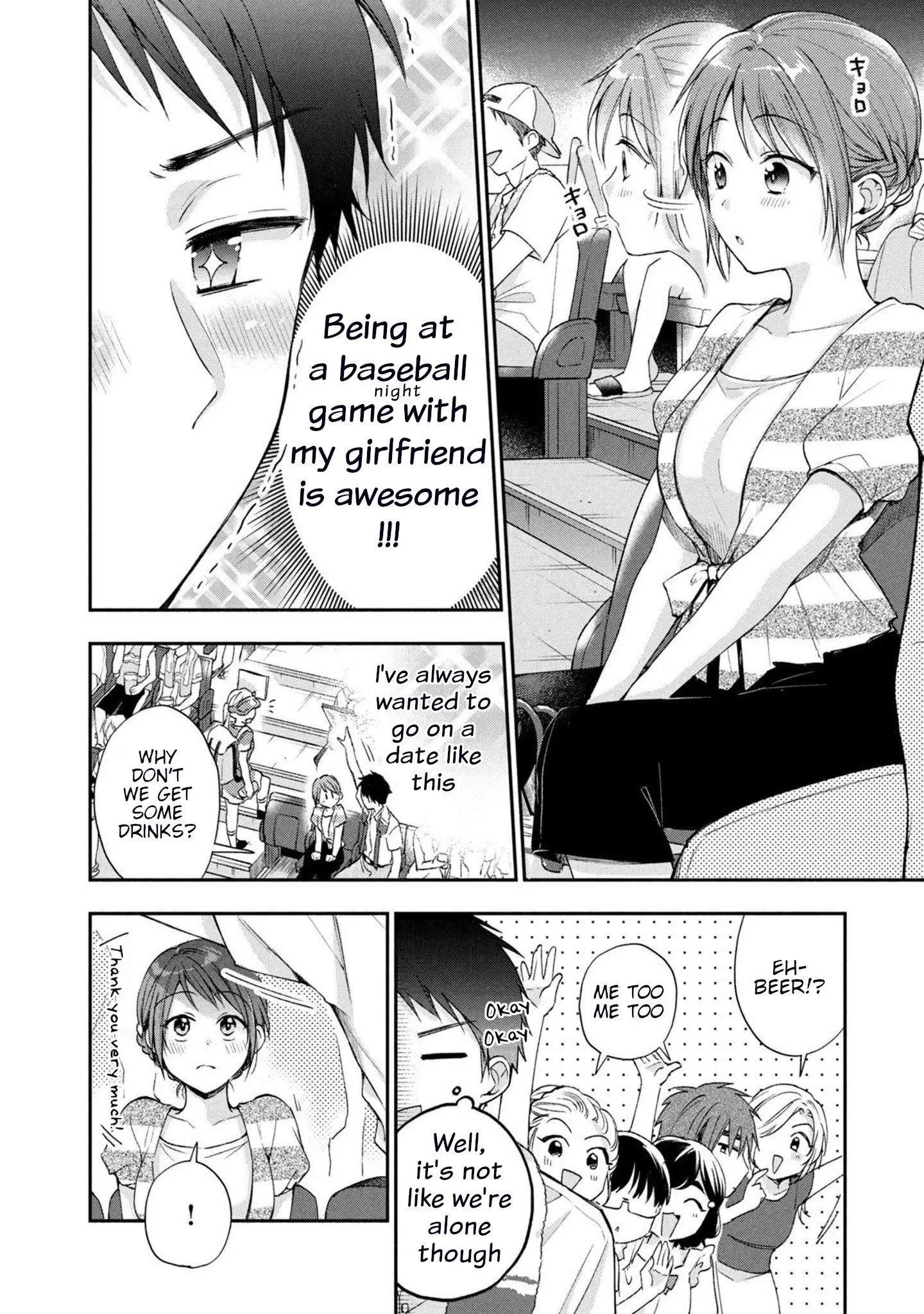 Kono Kaisha ni Suki na Hito ga Imasu - Chapter 15 - Page 4