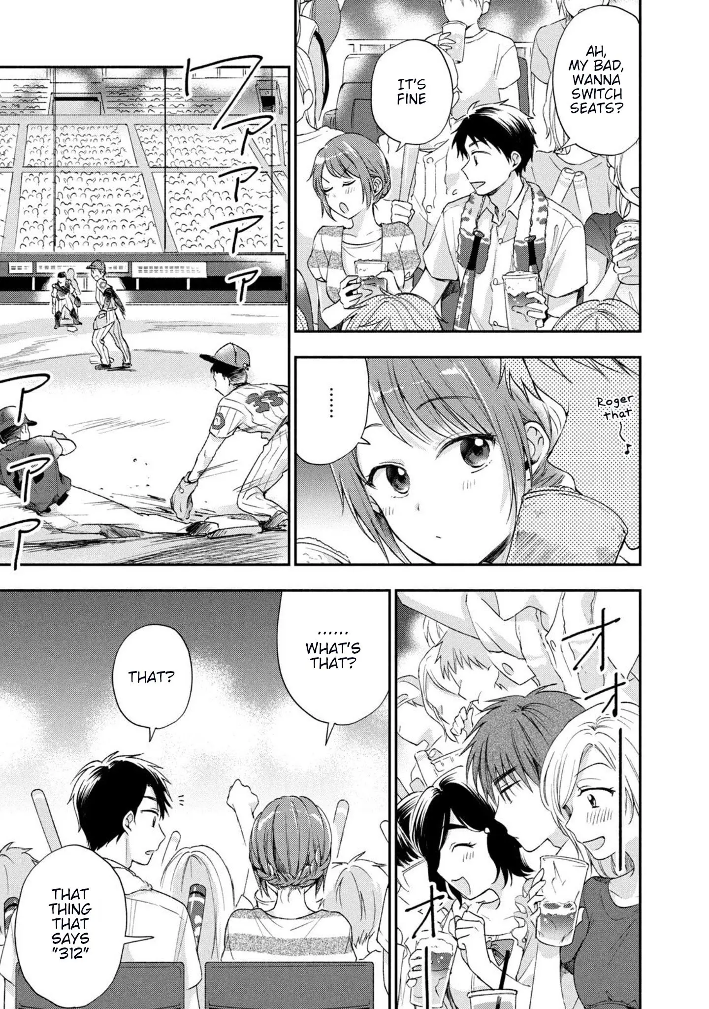 Kono Kaisha ni Suki na Hito ga Imasu - Chapter 15 - Page 5