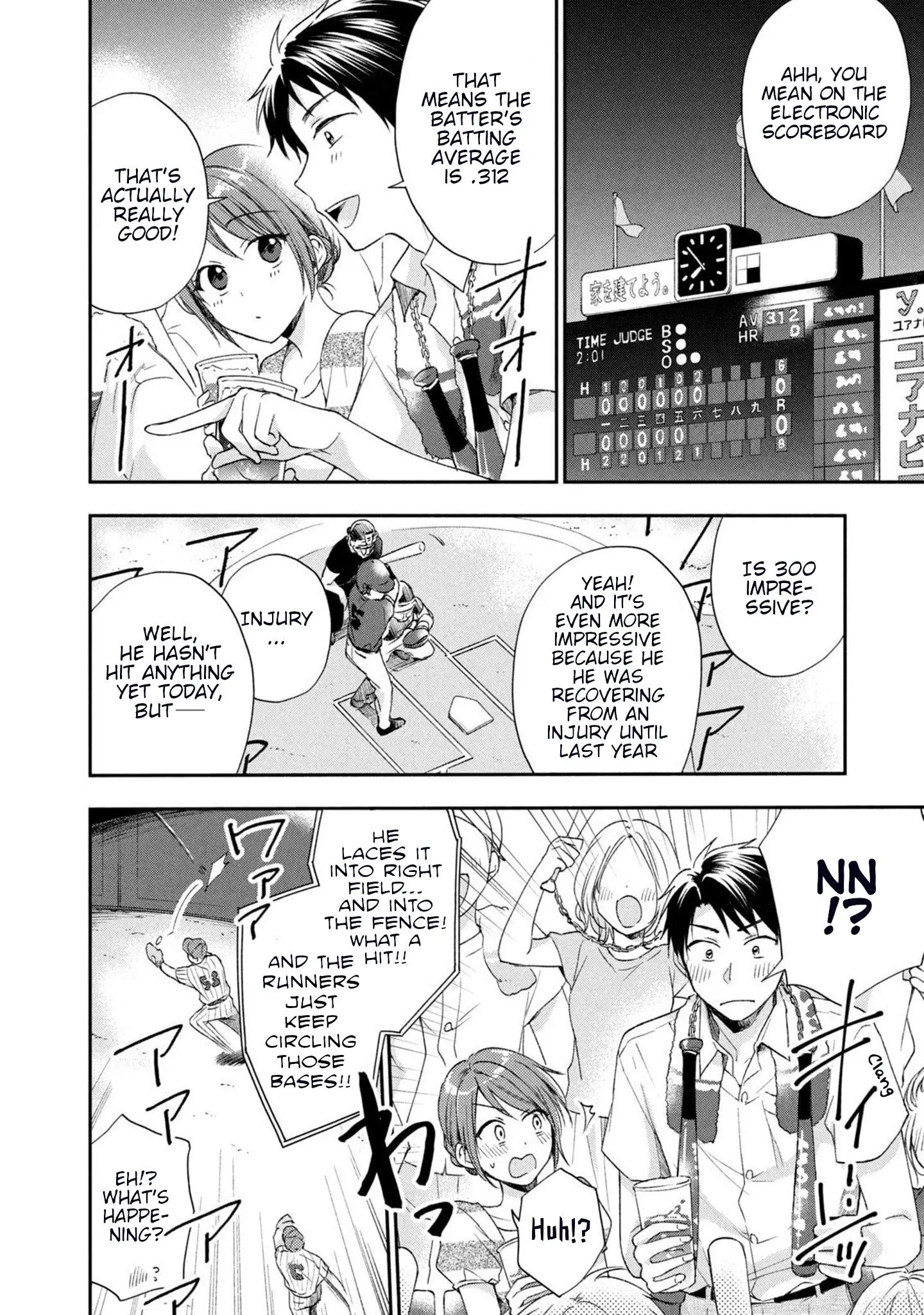 Kono Kaisha ni Suki na Hito ga Imasu - Chapter 15 - Page 6