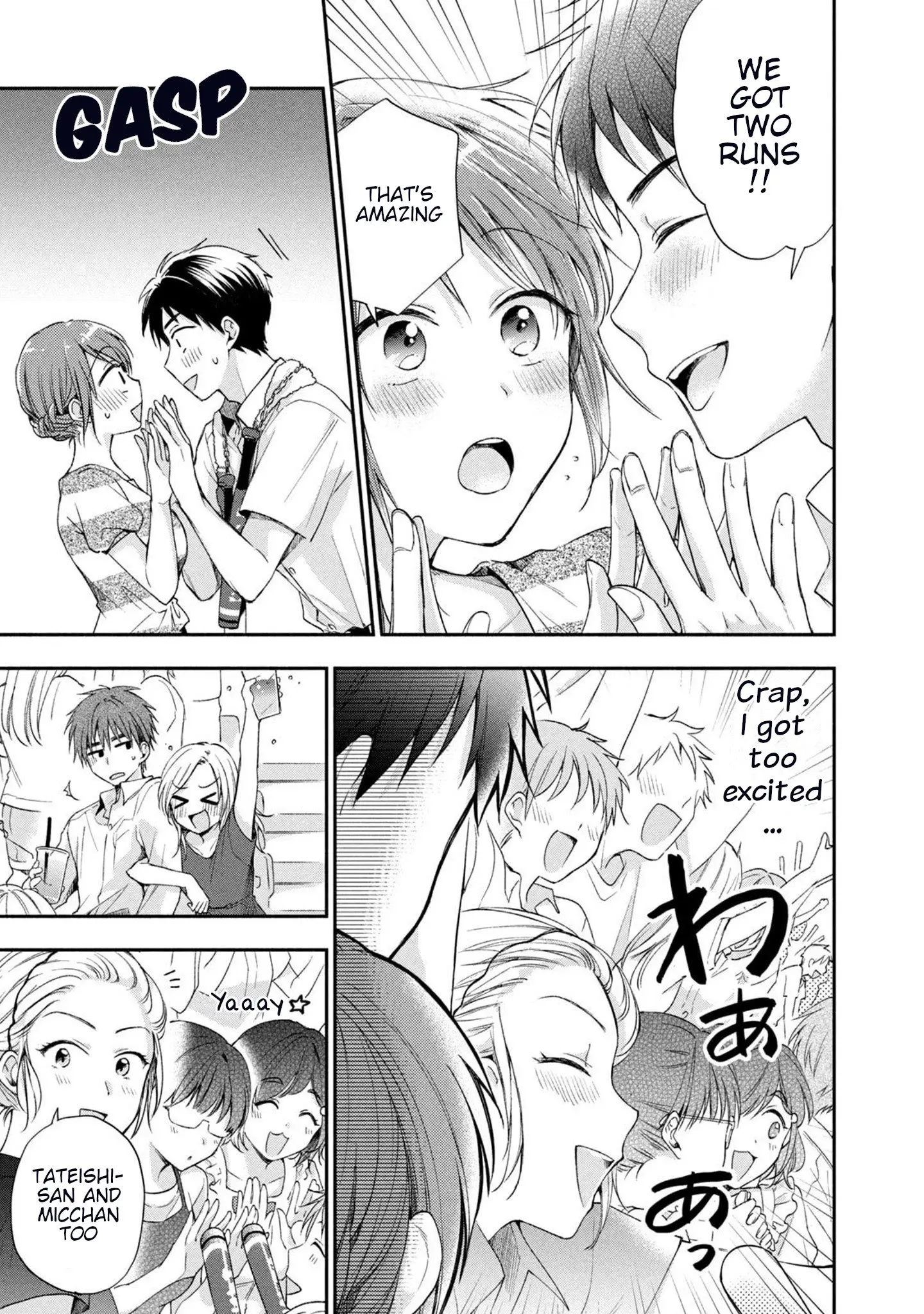 Kono Kaisha ni Suki na Hito ga Imasu - Chapter 15 - Page 7
