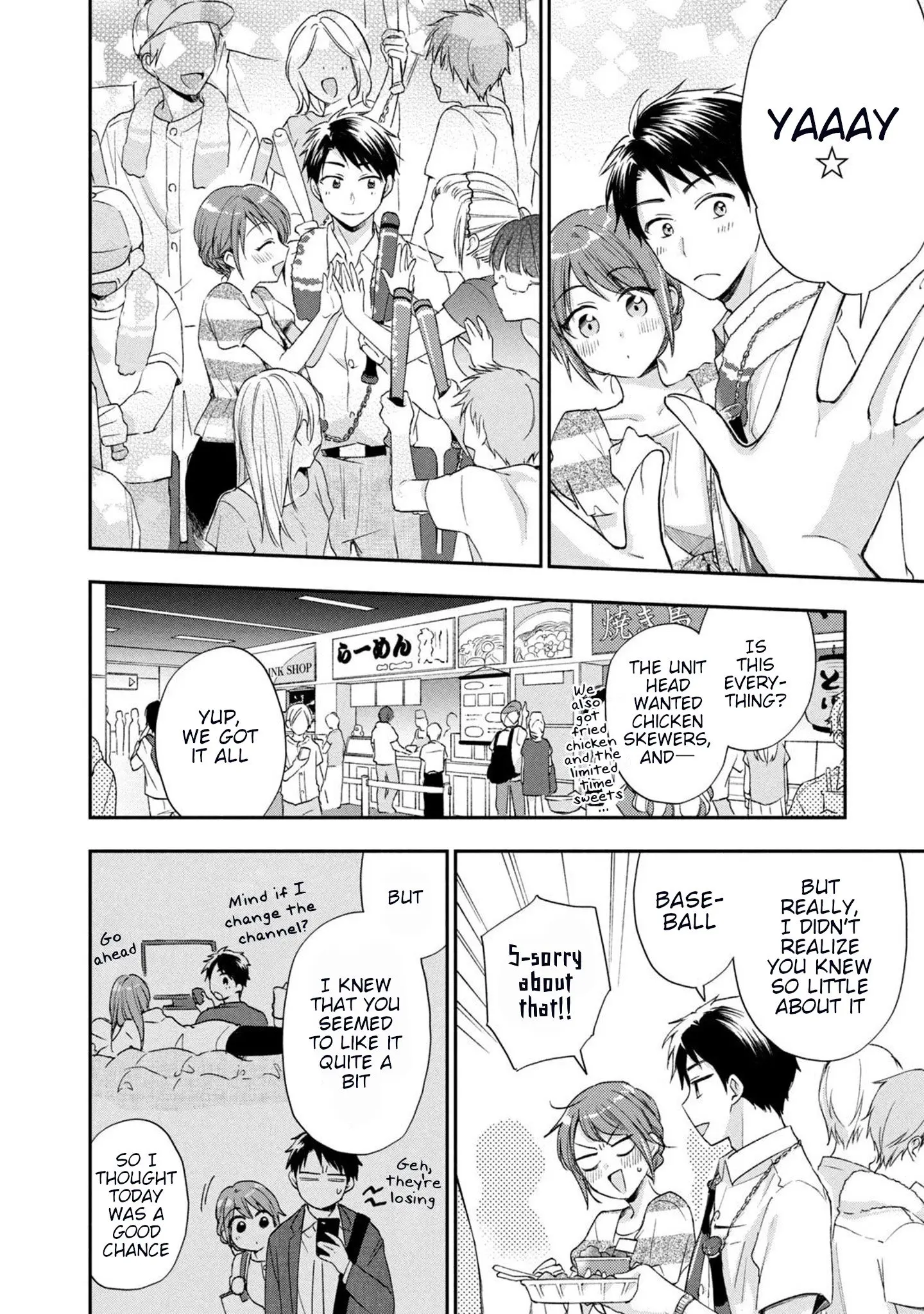 Kono Kaisha ni Suki na Hito ga Imasu - Chapter 15 - Page 8