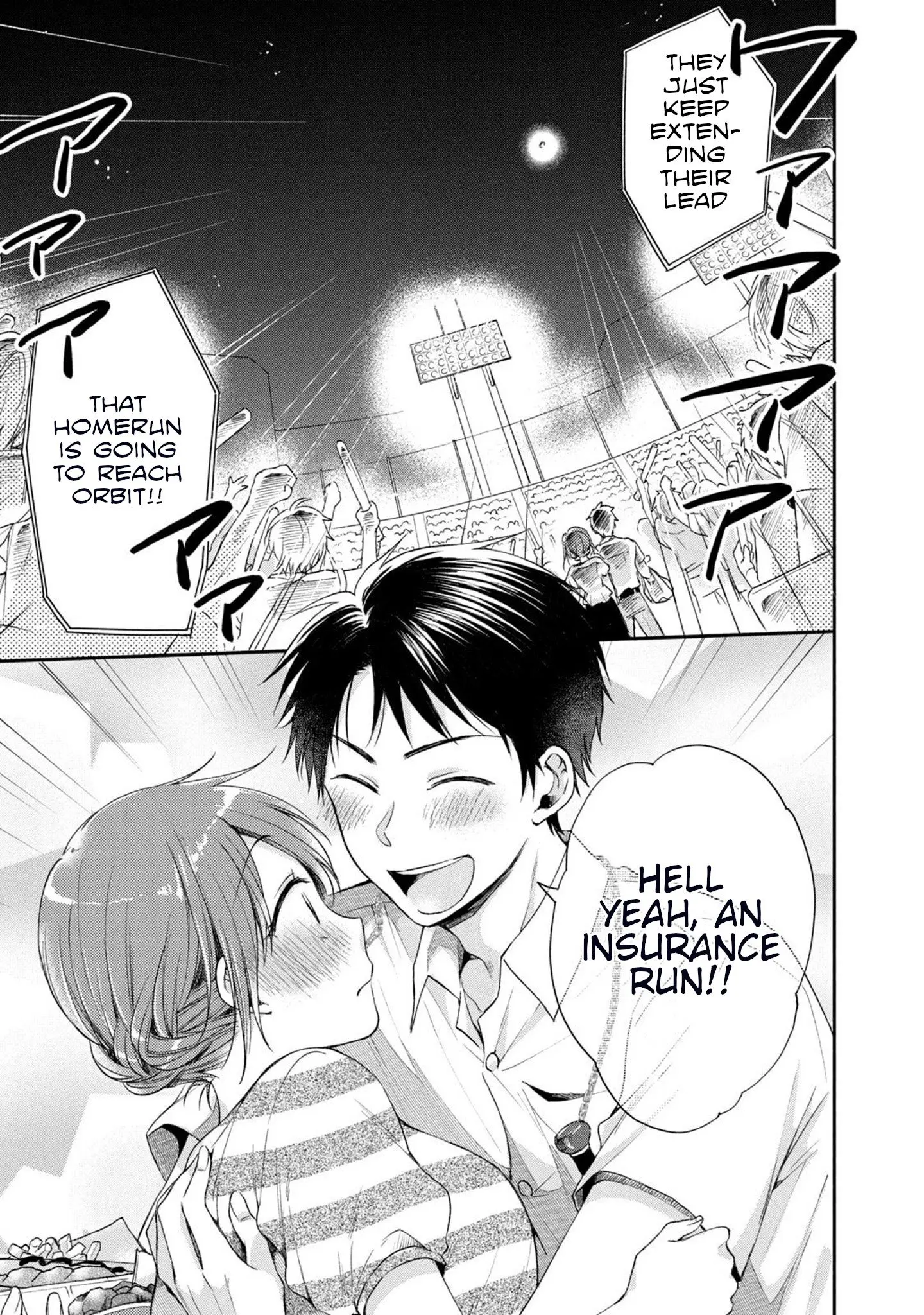 Kono Kaisha ni Suki na Hito ga Imasu - Chapter 15 - Page 11