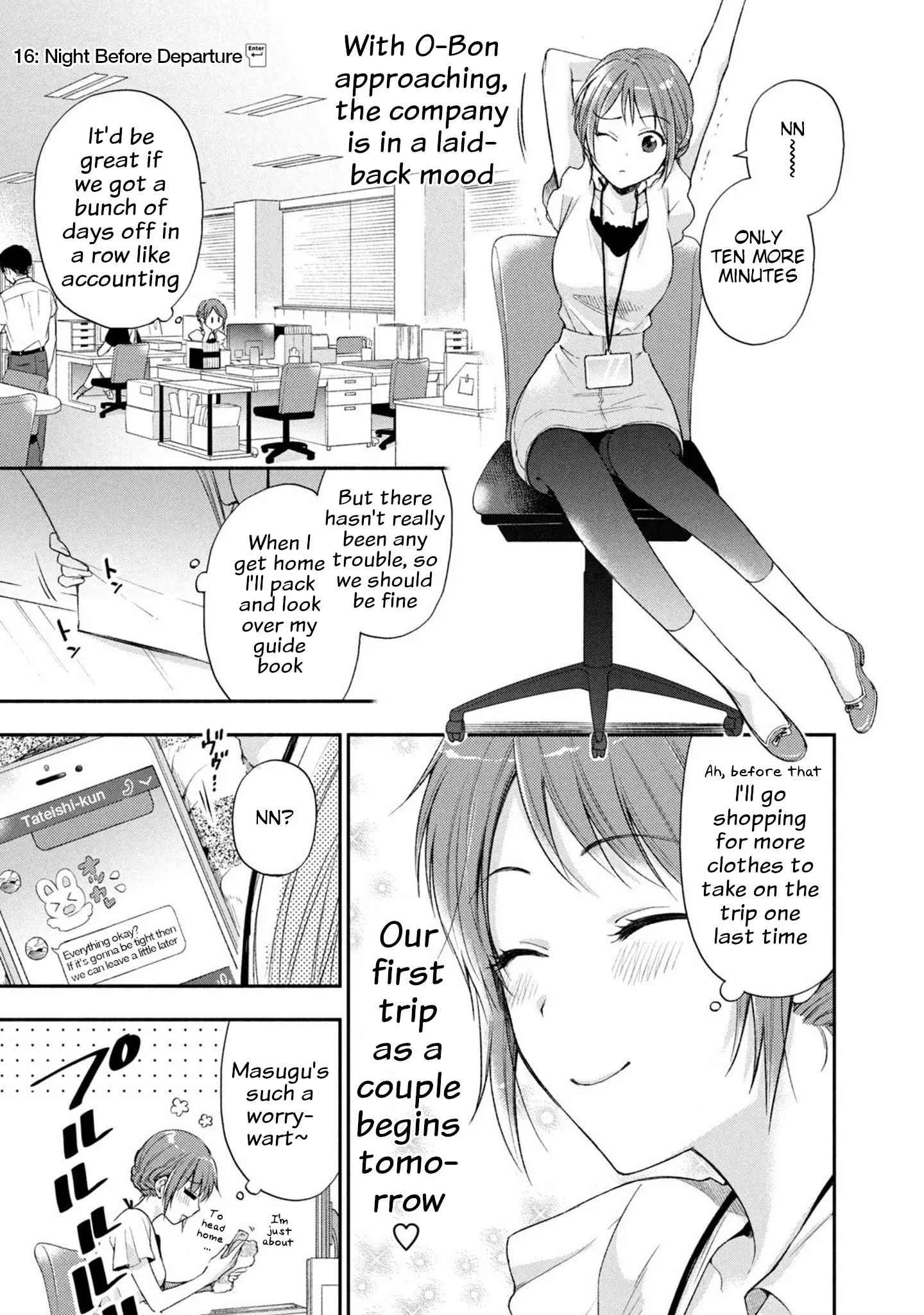 Kono Kaisha ni Suki na Hito ga Imasu - Chapter 16 - Page 1