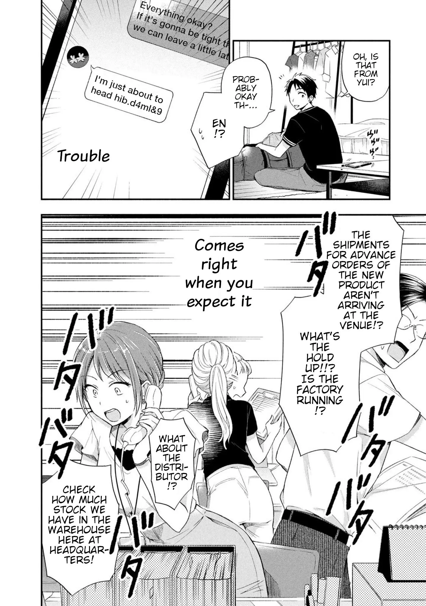 Kono Kaisha ni Suki na Hito ga Imasu - Chapter 16 - Page 2