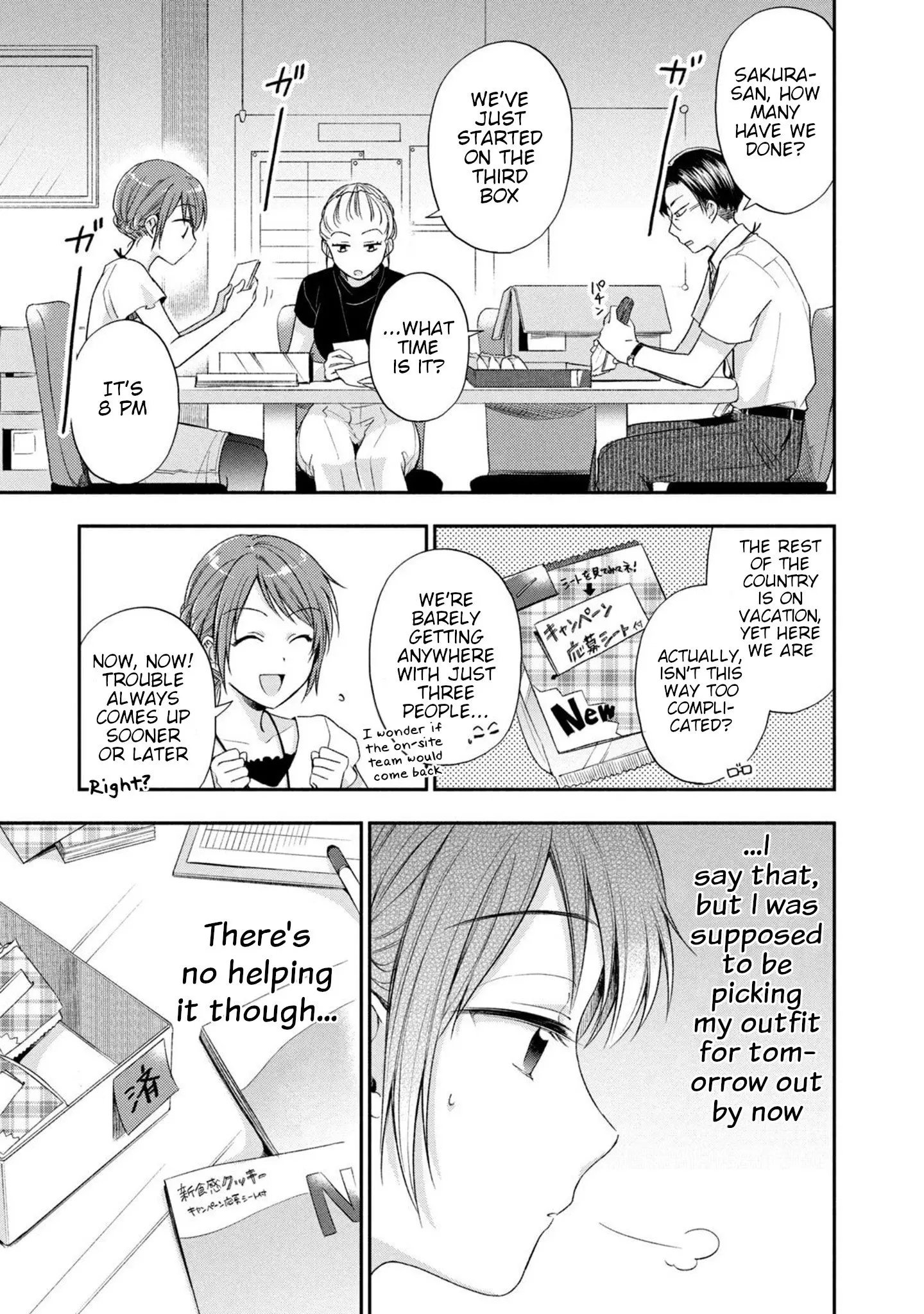 Kono Kaisha ni Suki na Hito ga Imasu - Chapter 16 - Page 5