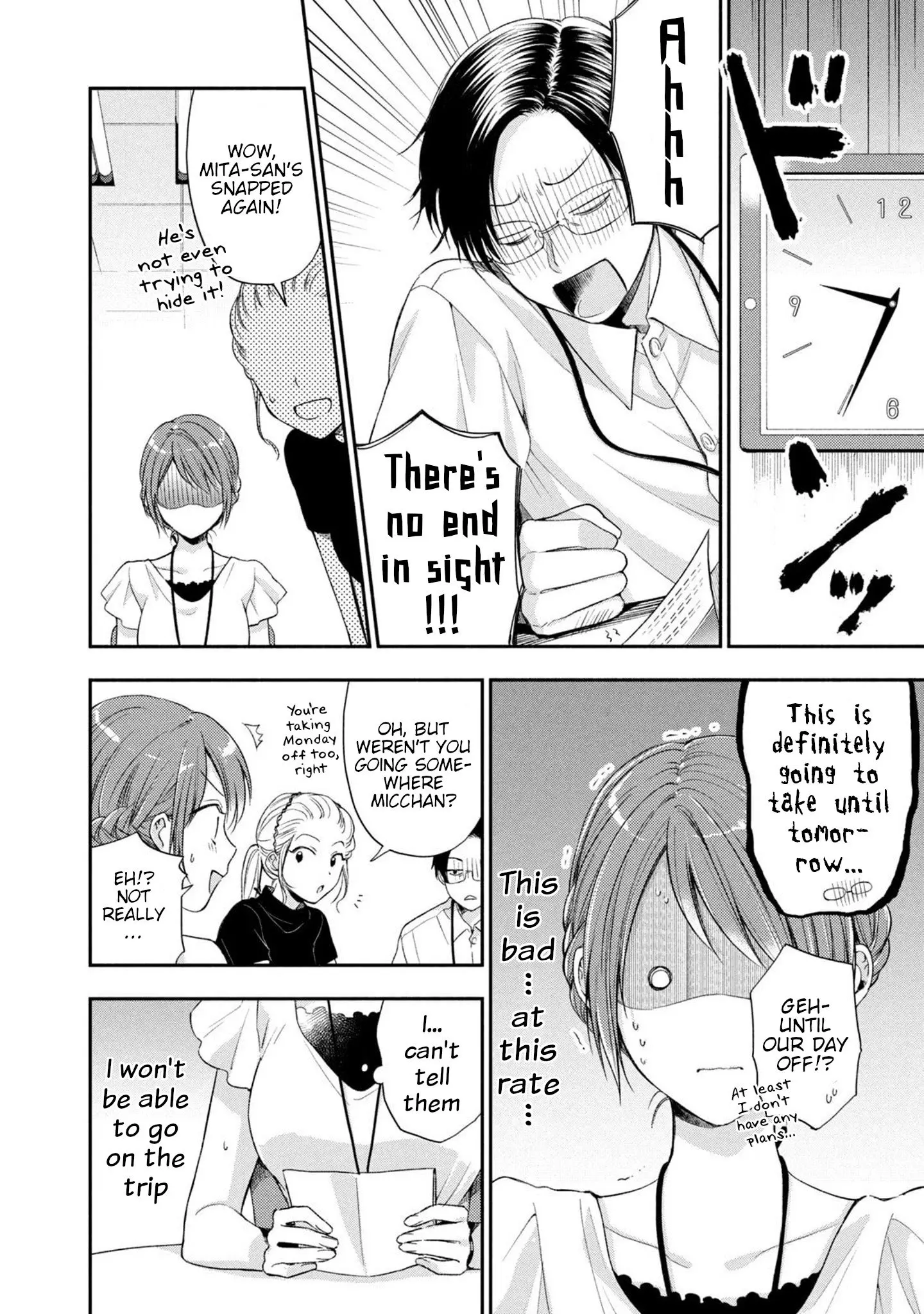 Kono Kaisha ni Suki na Hito ga Imasu - Chapter 16 - Page 6