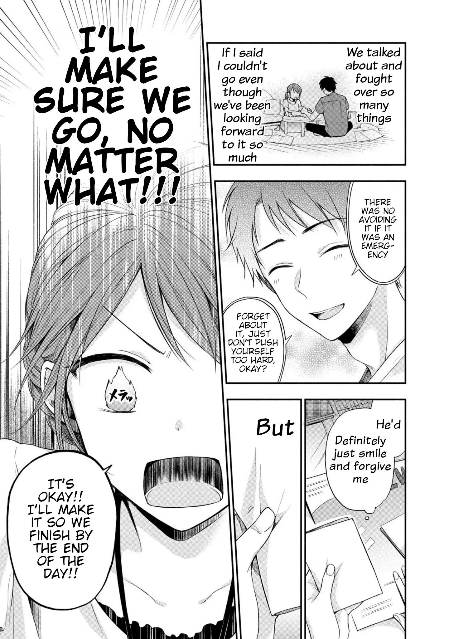 Kono Kaisha ni Suki na Hito ga Imasu - Chapter 16 - Page 7