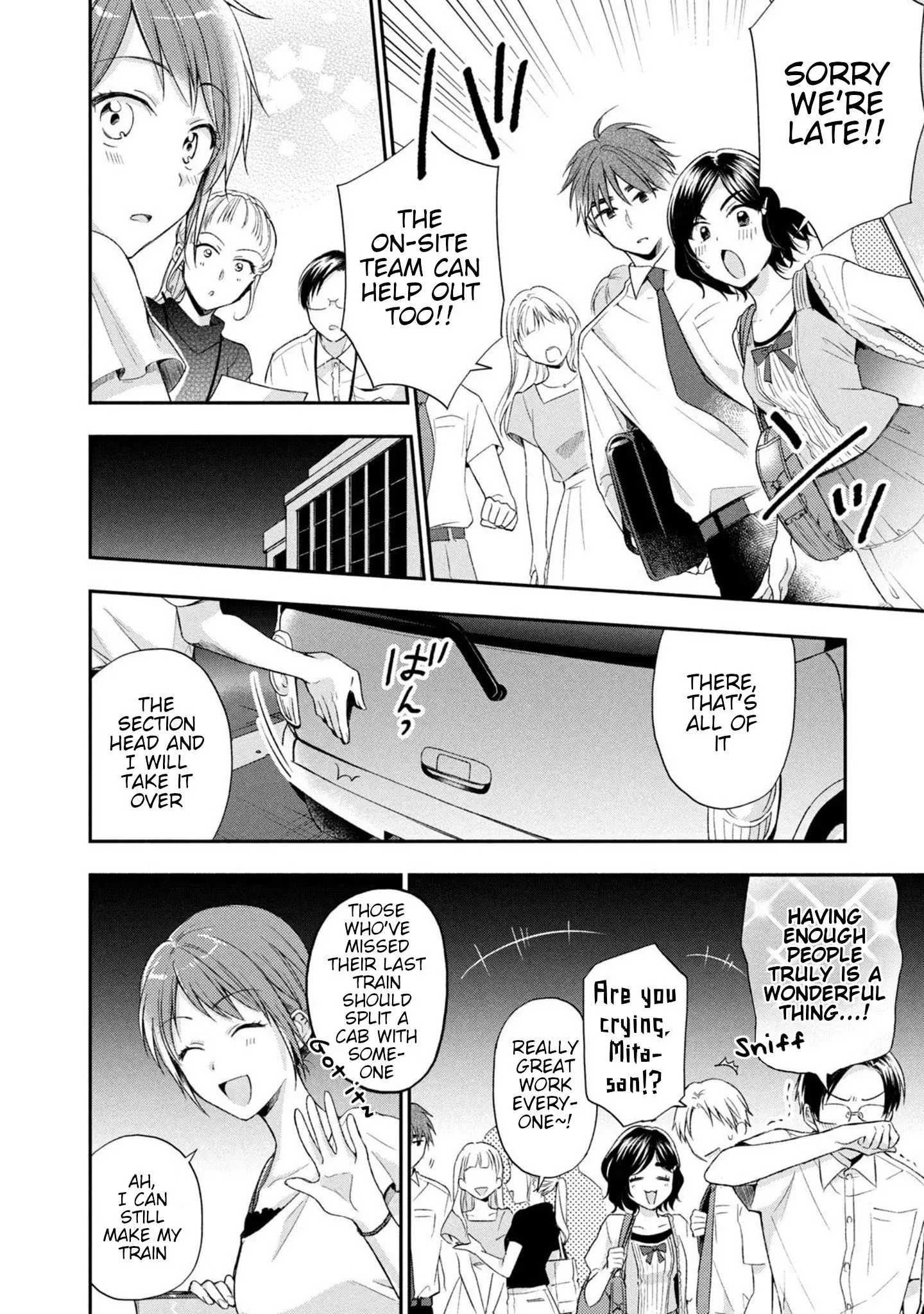Kono Kaisha ni Suki na Hito ga Imasu - Chapter 16 - Page 8