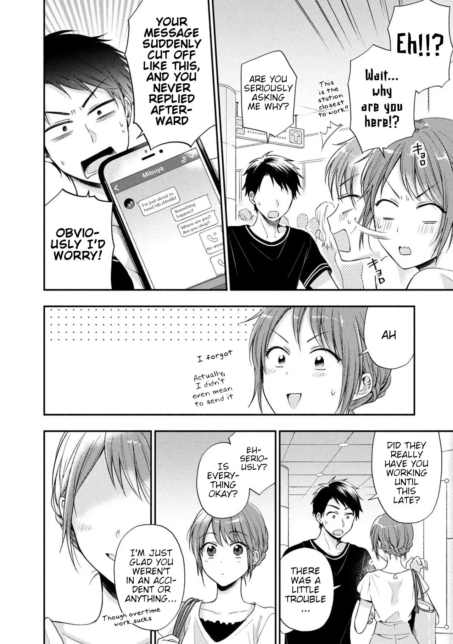 Kono Kaisha ni Suki na Hito ga Imasu - Chapter 16 - Page 10
