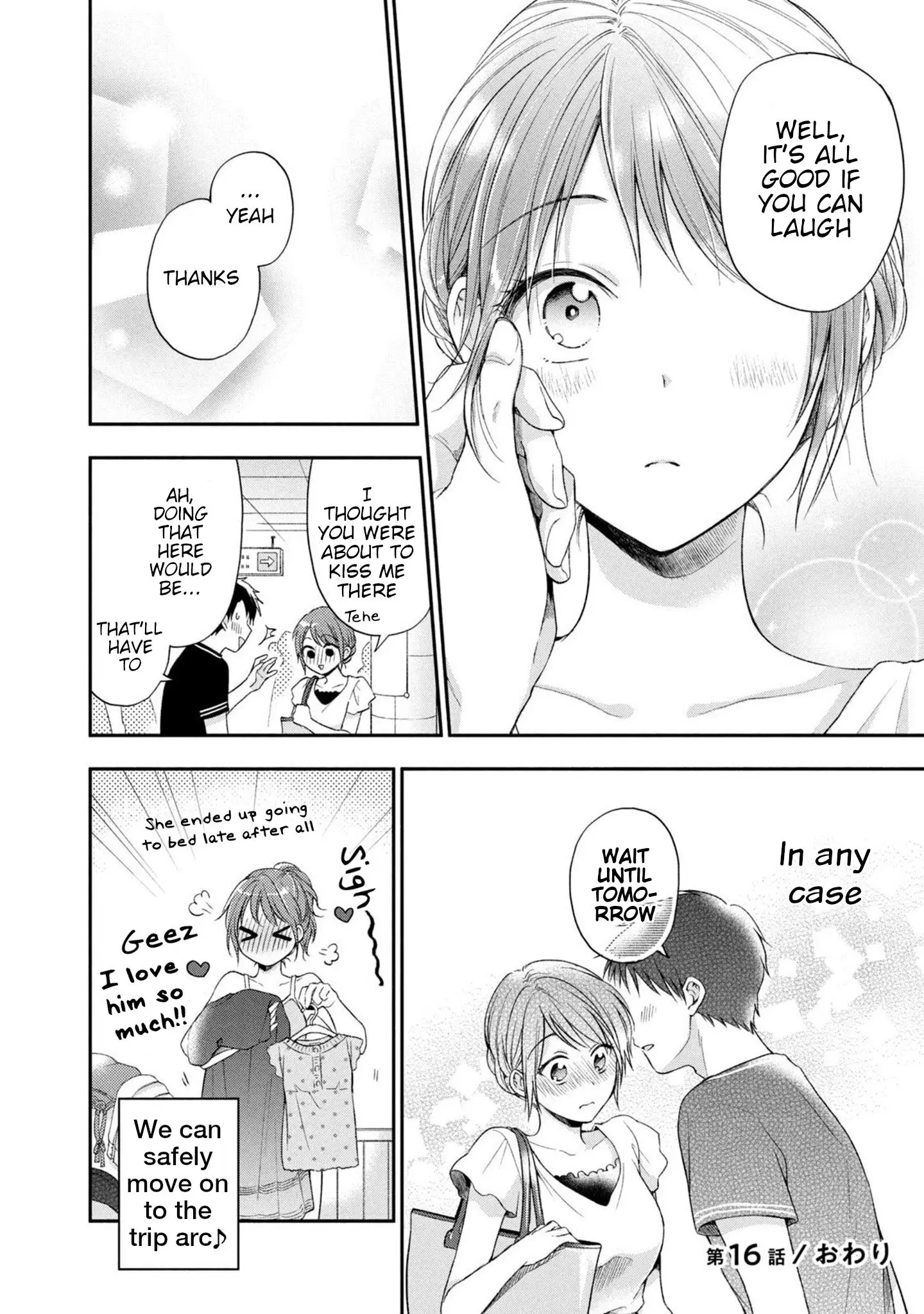 Kono Kaisha ni Suki na Hito ga Imasu - Chapter 16 - Page 12