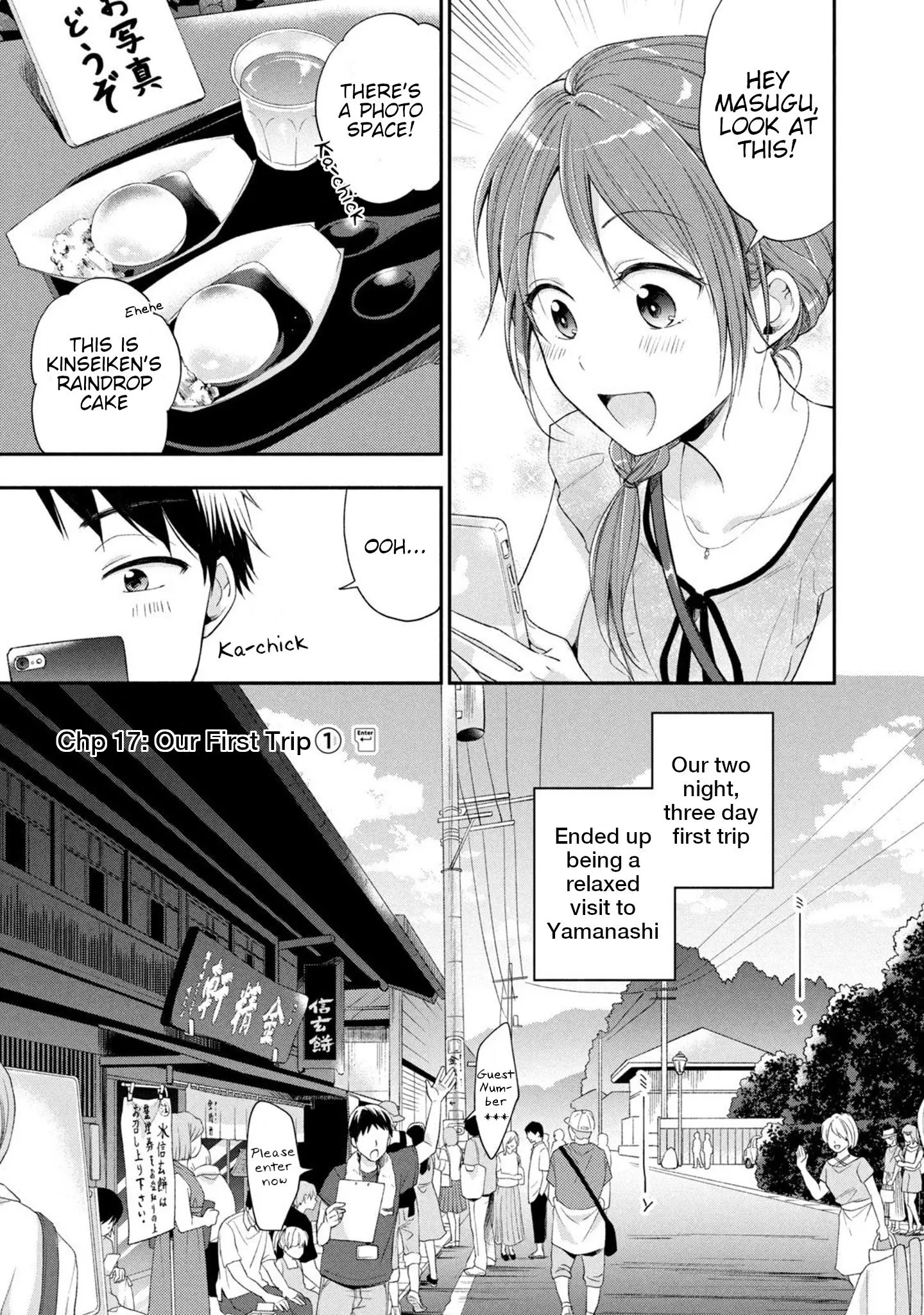 Kono Kaisha ni Suki na Hito ga Imasu - Chapter 17 - Page 1