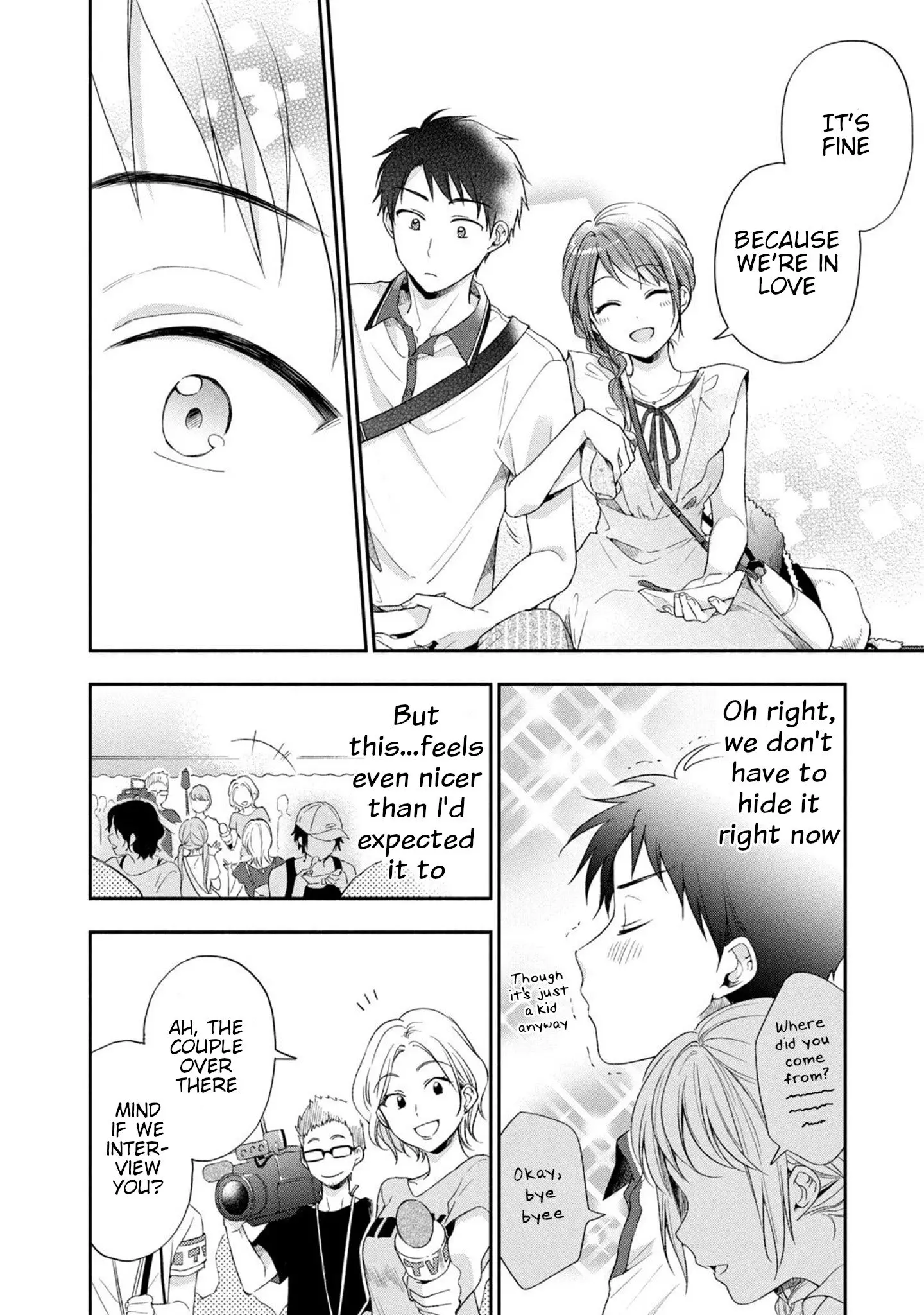 Kono Kaisha ni Suki na Hito ga Imasu - Chapter 17 - Page 4
