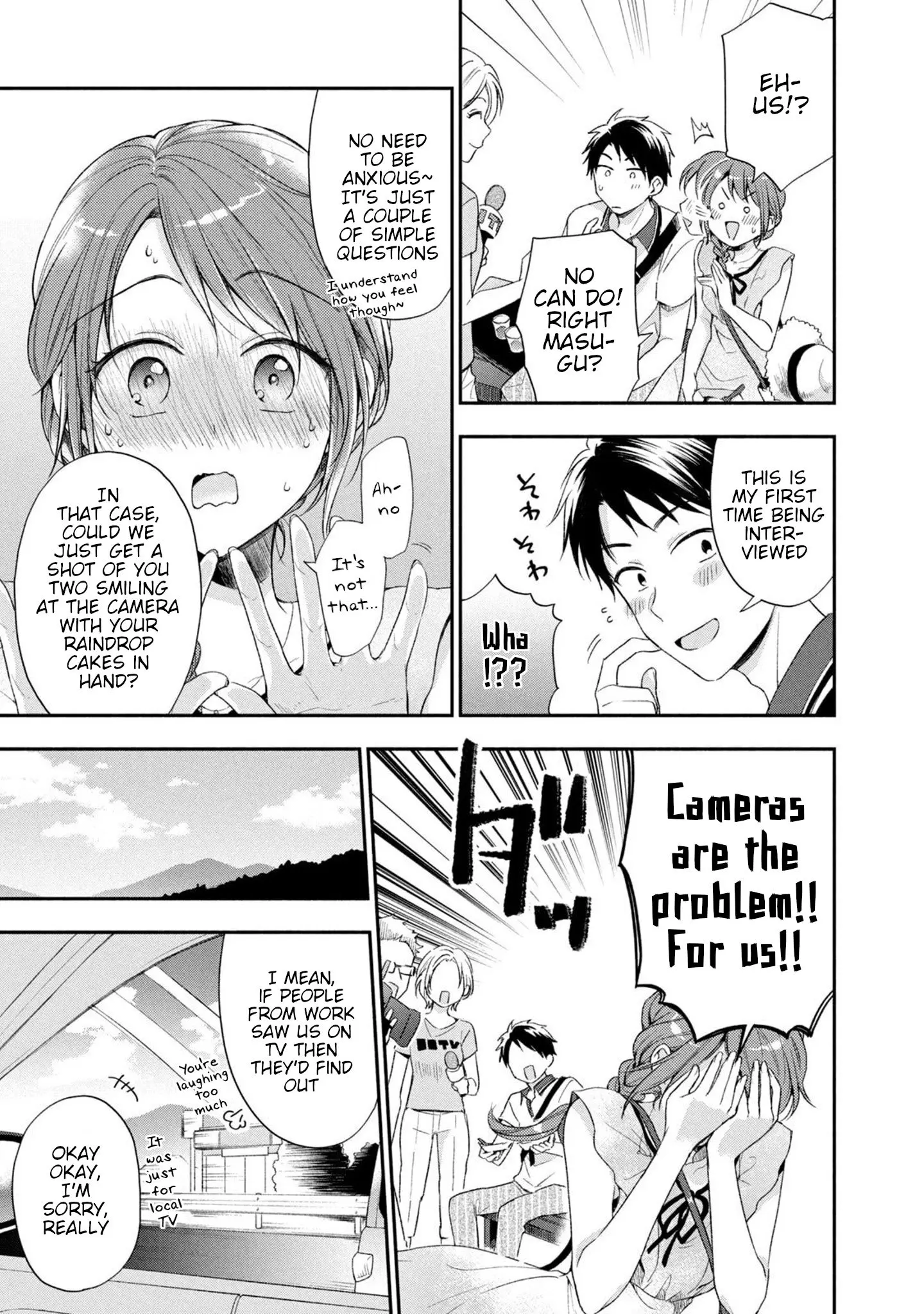 Kono Kaisha ni Suki na Hito ga Imasu - Chapter 17 - Page 5