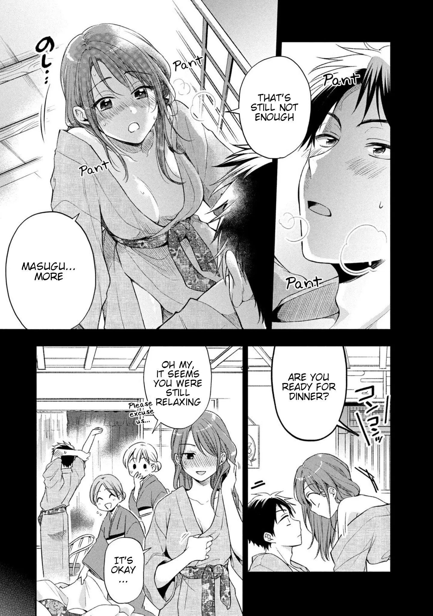 Kono Kaisha ni Suki na Hito ga Imasu - Chapter 18 - Page 3