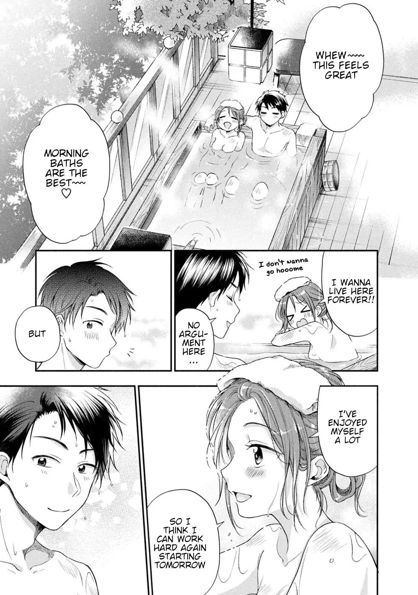 Kono Kaisha ni Suki na Hito ga Imasu - Chapter 18 - Page 5