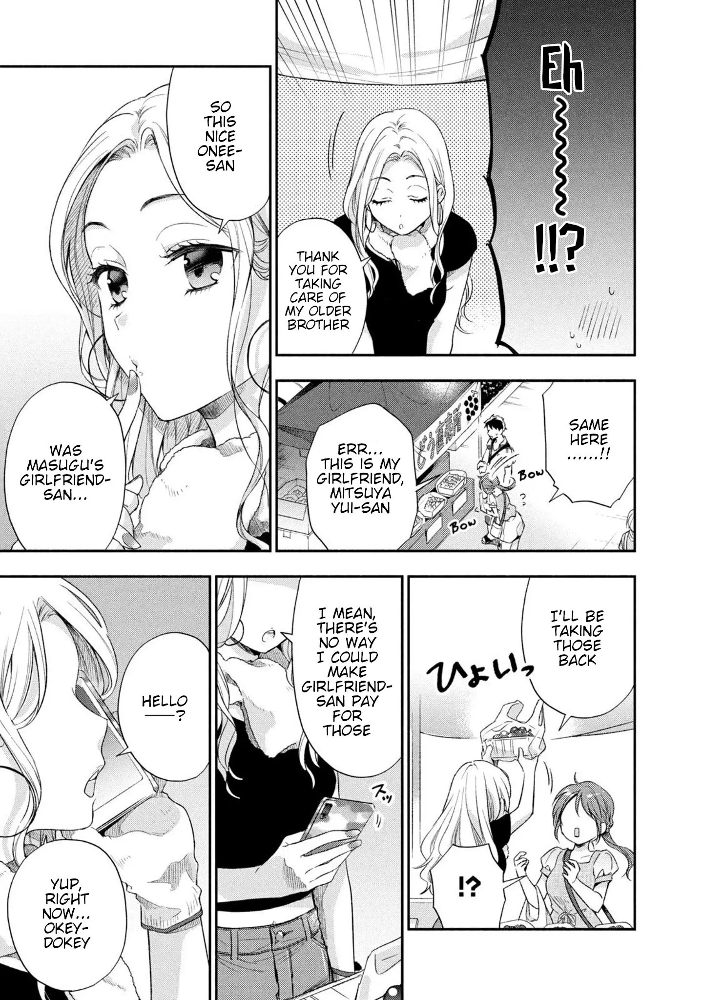 Kono Kaisha ni Suki na Hito ga Imasu - Chapter 18 - Page 11