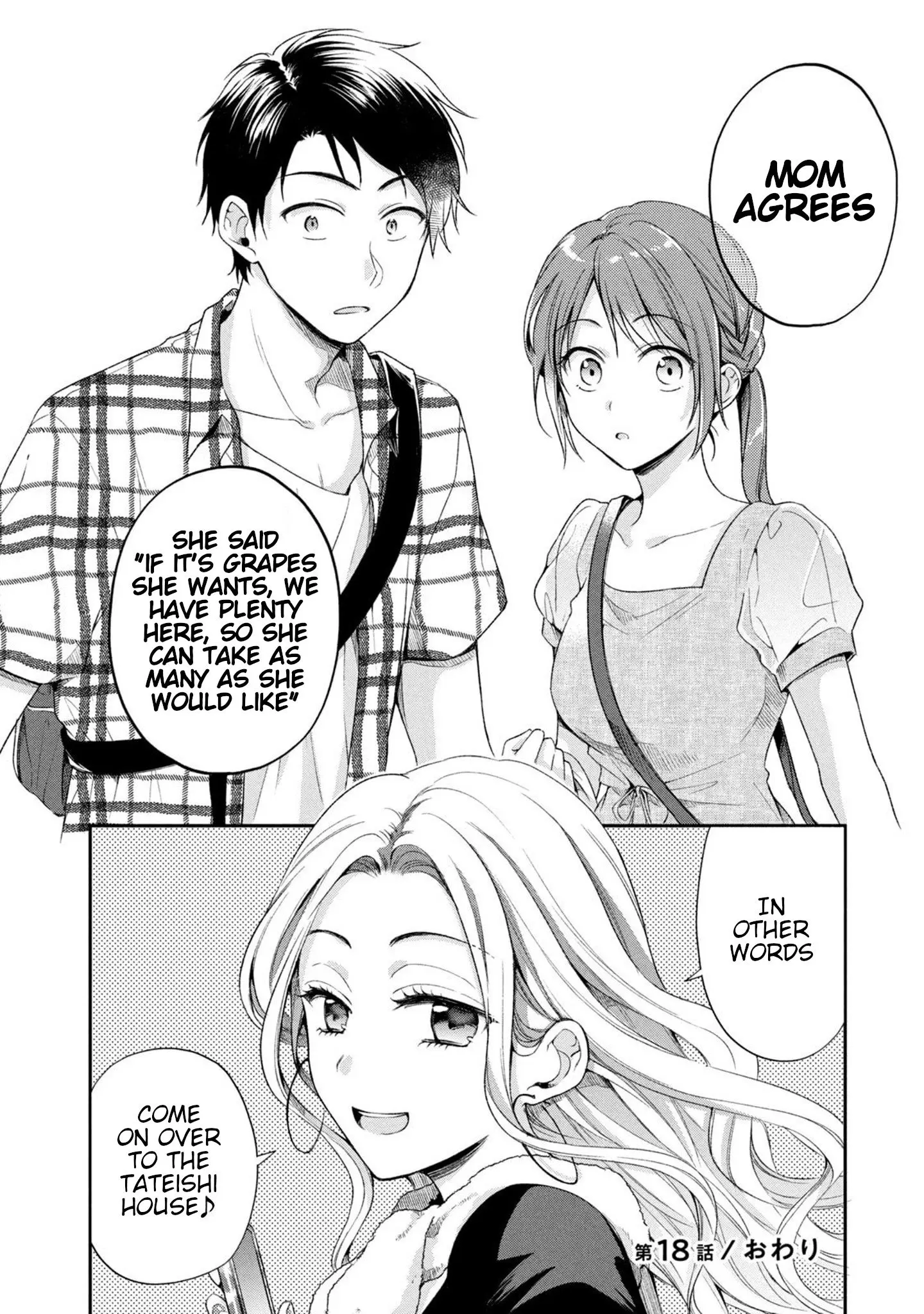 Kono Kaisha ni Suki na Hito ga Imasu - Chapter 18 - Page 12