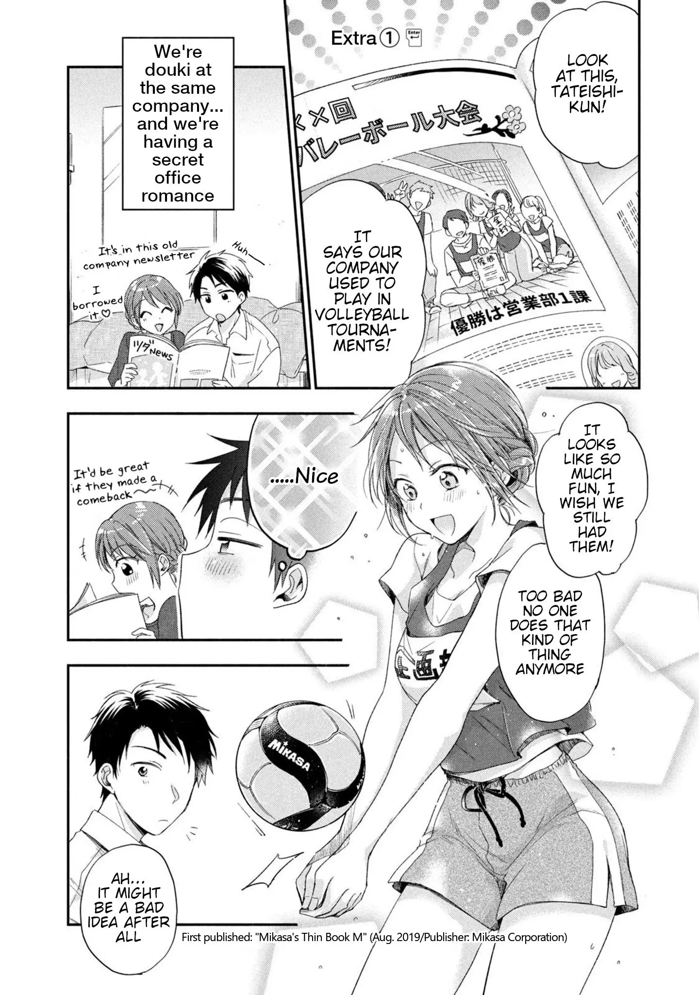 Kono Kaisha ni Suki na Hito ga Imasu - Chapter 18 - Page 14