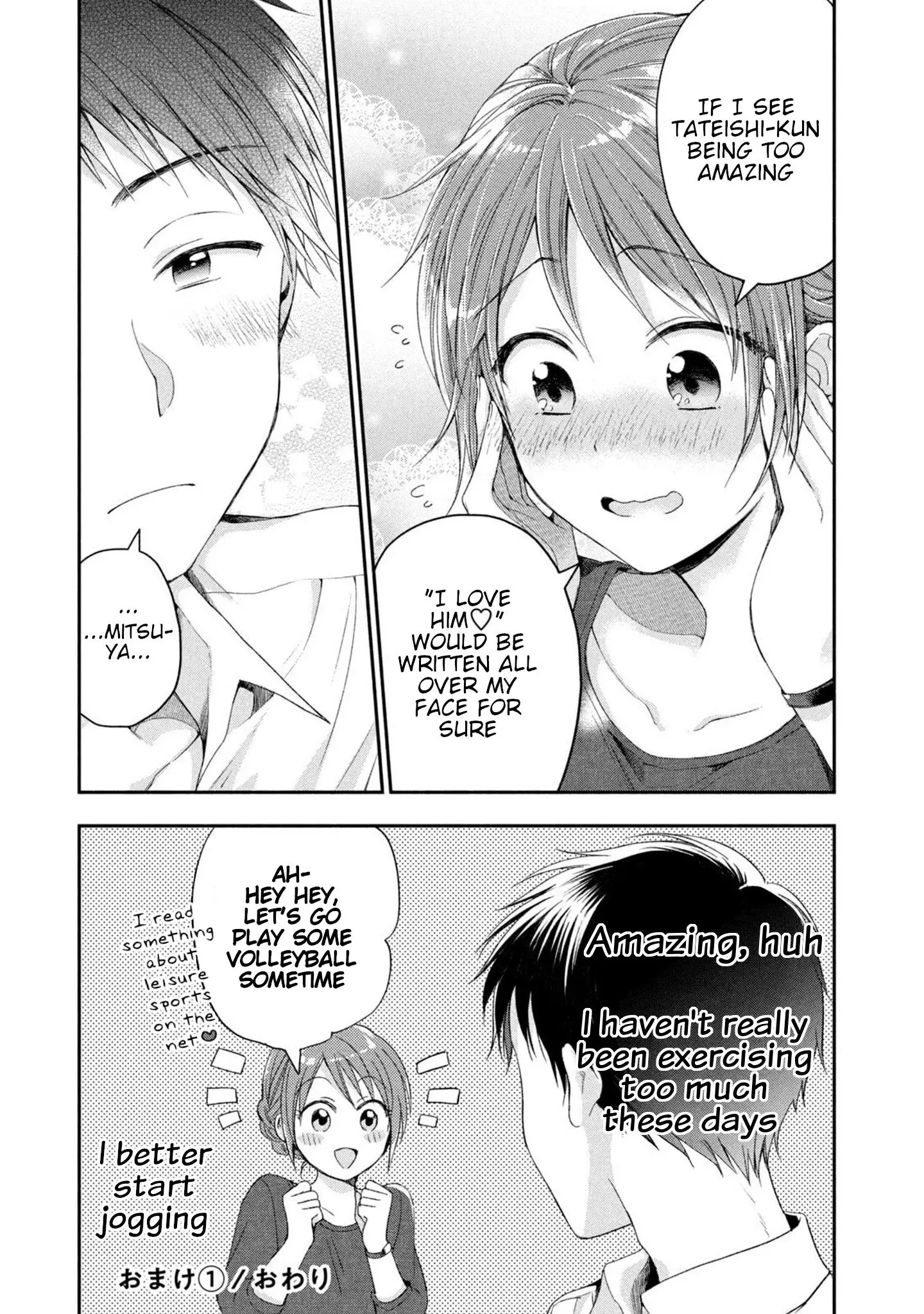 Kono Kaisha ni Suki na Hito ga Imasu - Chapter 18 - Page 15