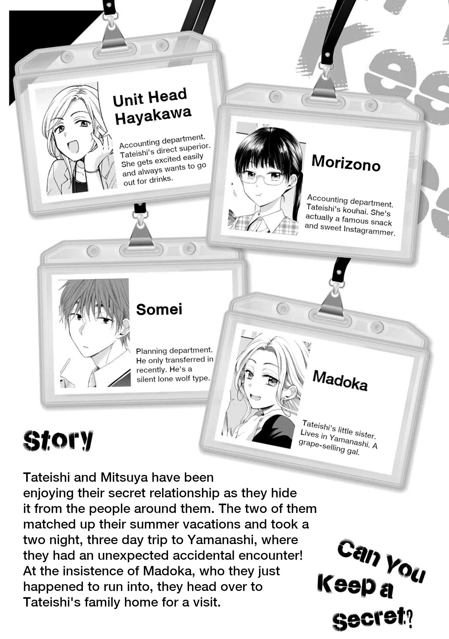 Kono Kaisha ni Suki na Hito ga Imasu - Chapter 19 - Page 4