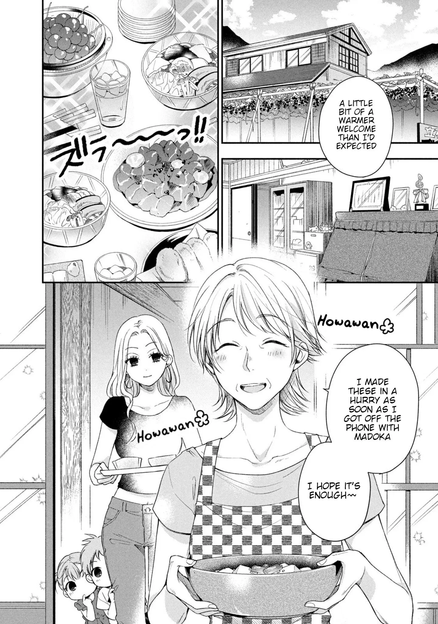 Kono Kaisha ni Suki na Hito ga Imasu - Chapter 19 - Page 7