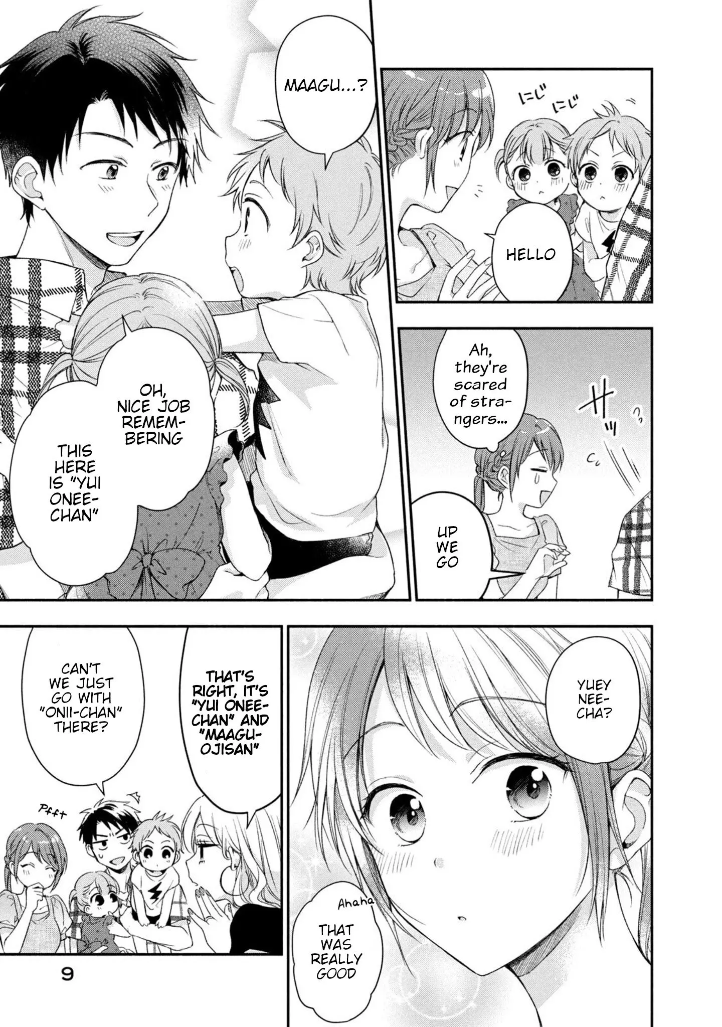 Kono Kaisha ni Suki na Hito ga Imasu - Chapter 19 - Page 10