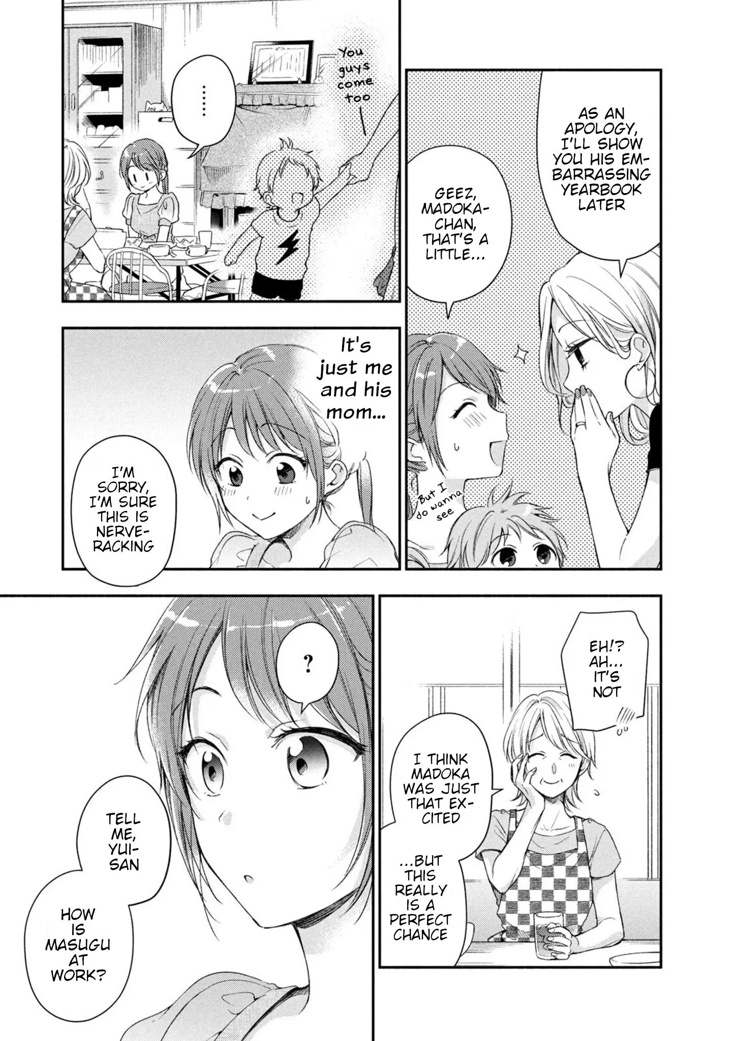 Kono Kaisha ni Suki na Hito ga Imasu - Chapter 19 - Page 12
