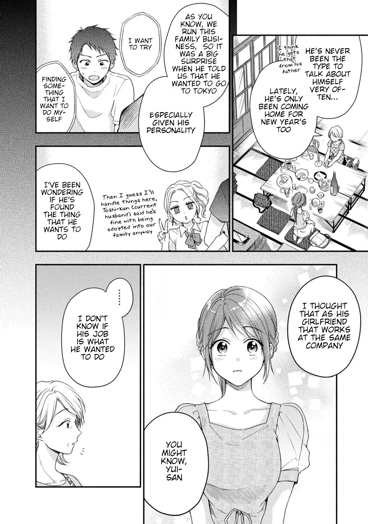 Kono Kaisha ni Suki na Hito ga Imasu - Chapter 19 - Page 13