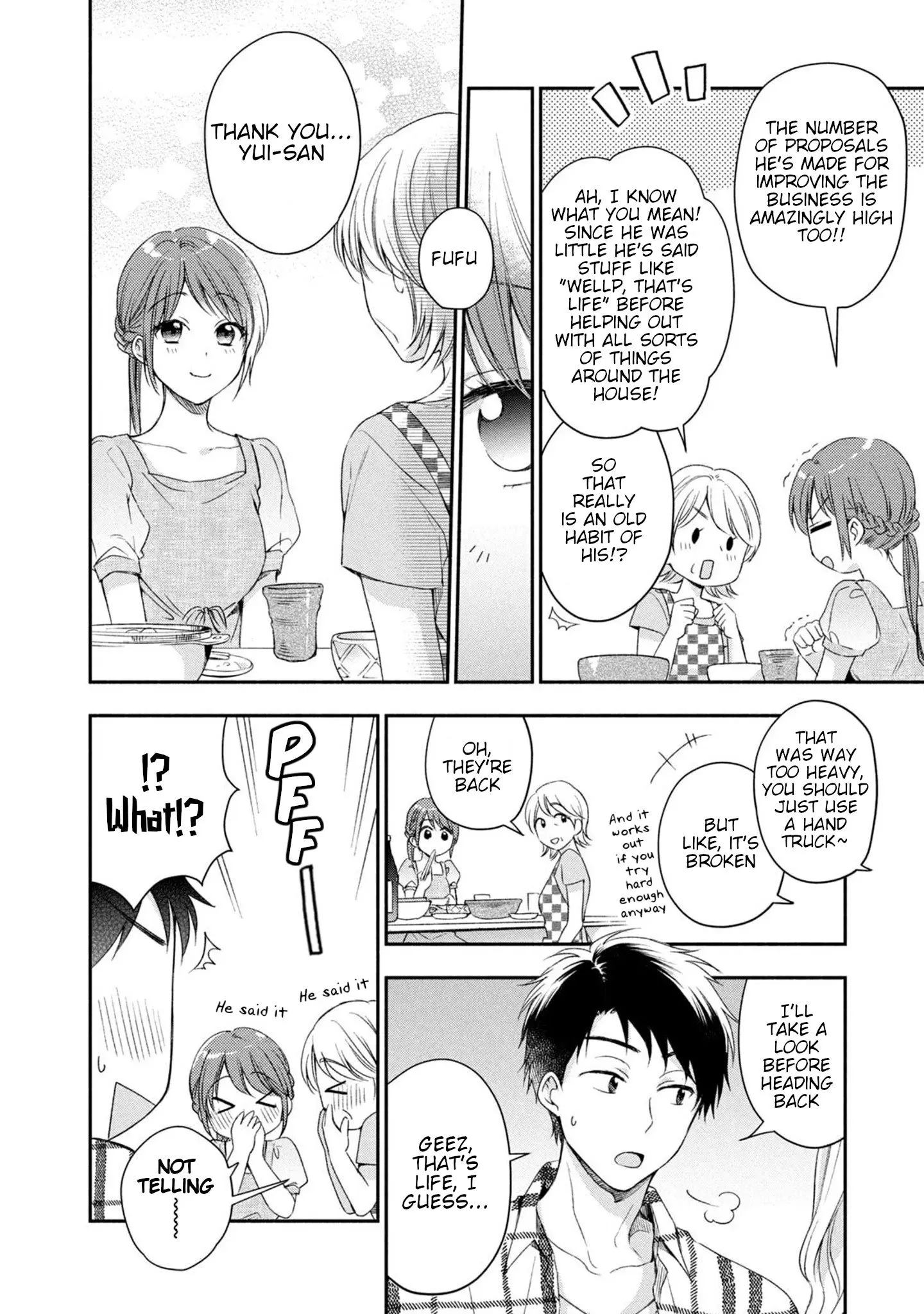 Kono Kaisha ni Suki na Hito ga Imasu - Chapter 19 - Page 15