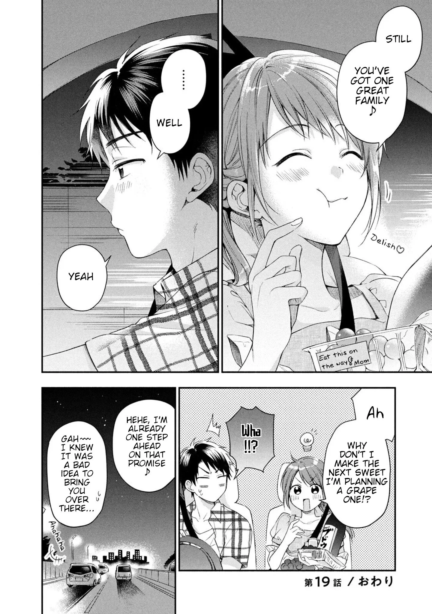 Kono Kaisha ni Suki na Hito ga Imasu - Chapter 19 - Page 17