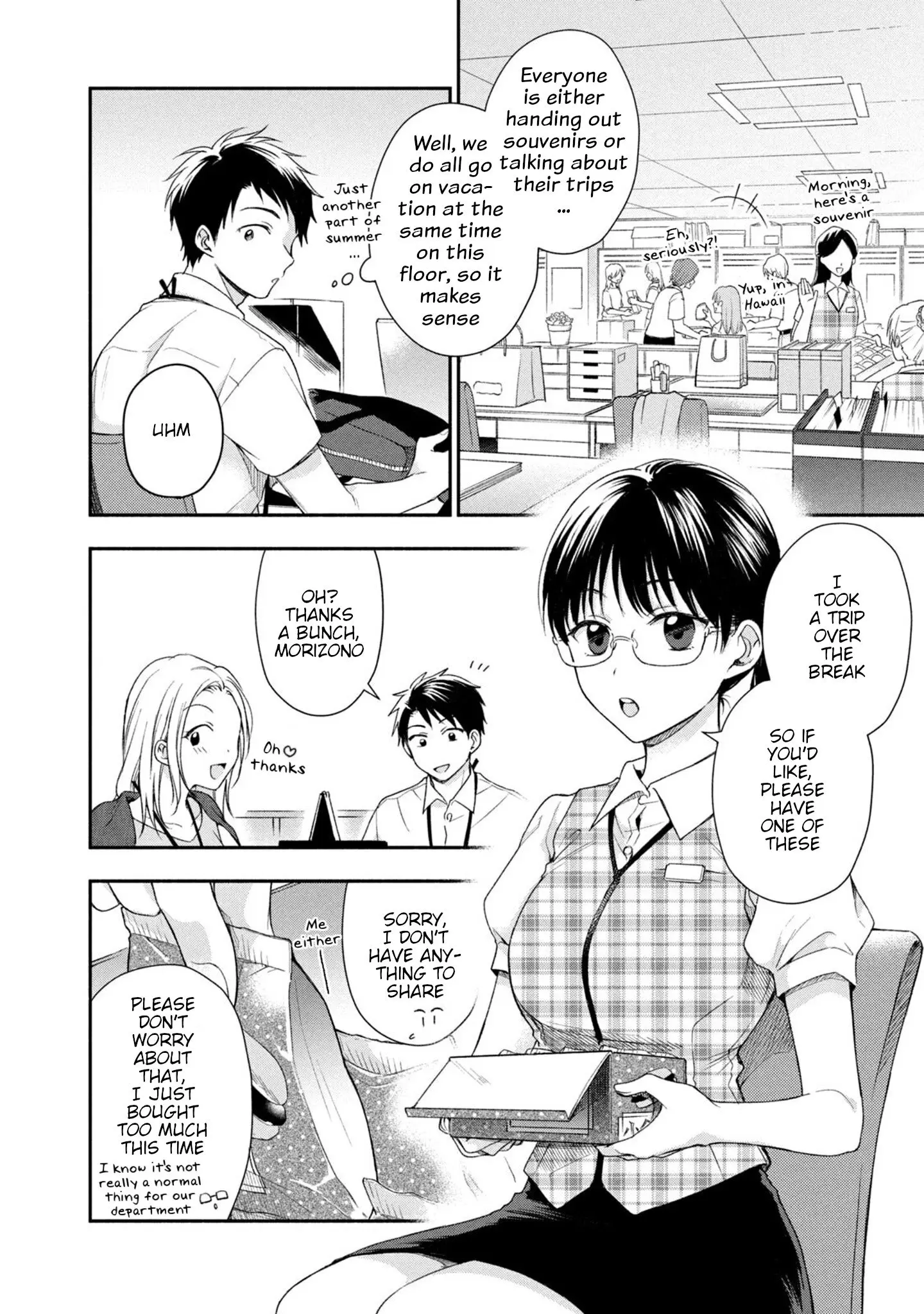 Kono Kaisha ni Suki na Hito ga Imasu - Chapter 20 - Page 2