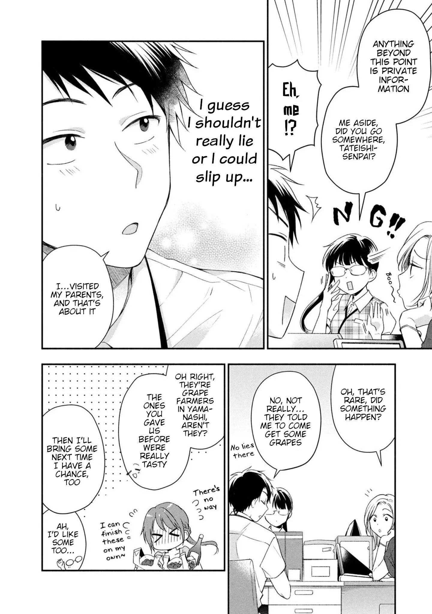 Kono Kaisha ni Suki na Hito ga Imasu - Chapter 20 - Page 4