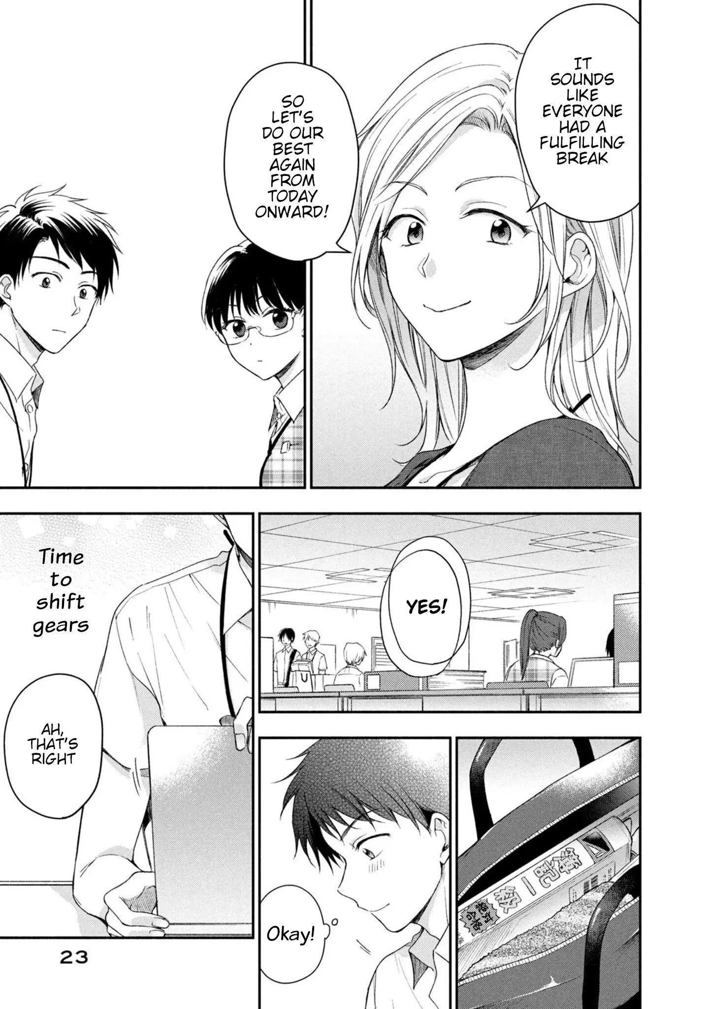 Kono Kaisha ni Suki na Hito ga Imasu - Chapter 20 - Page 7